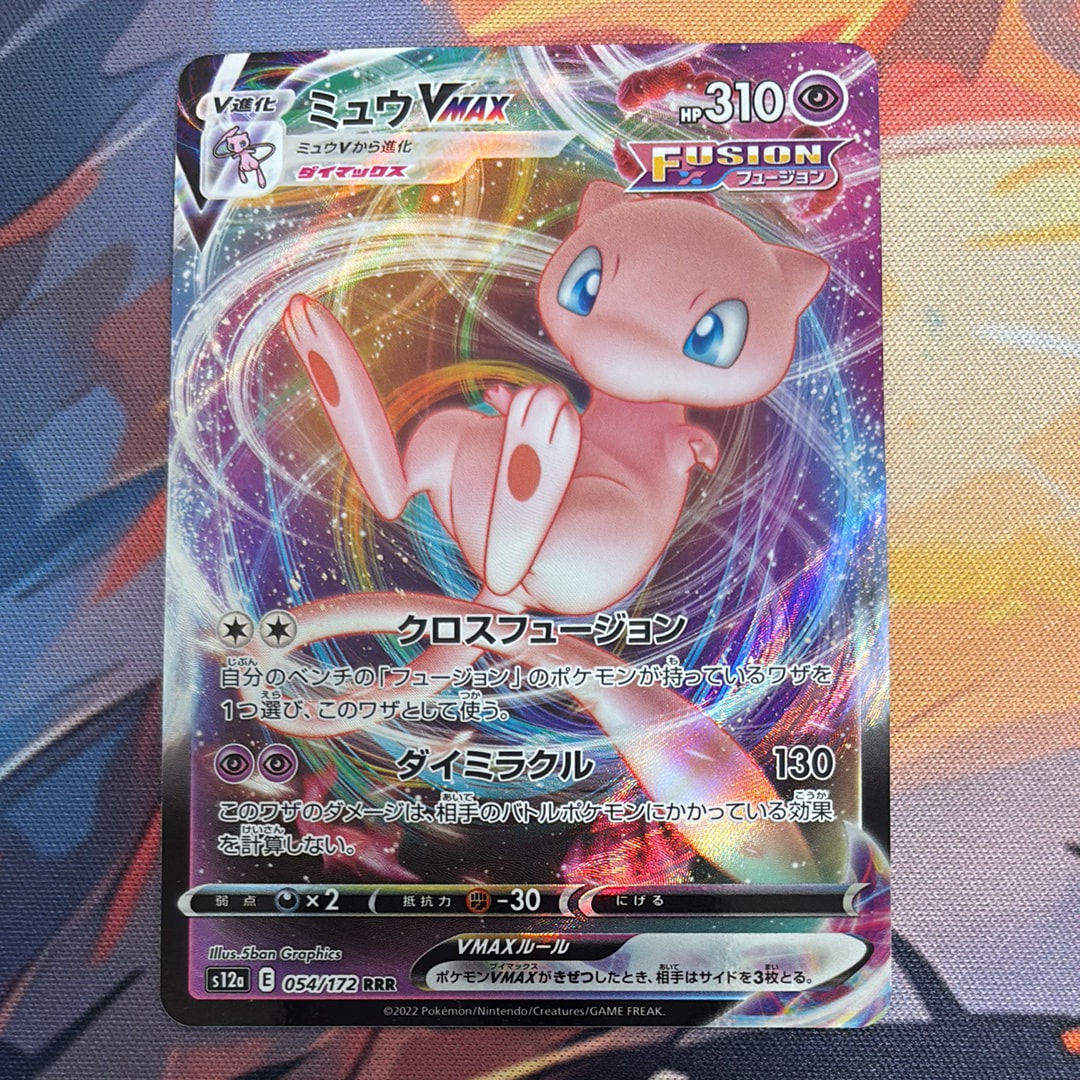 フーパ P (開封済) [XY-P 155](プロモーションカード「フーパのおで
