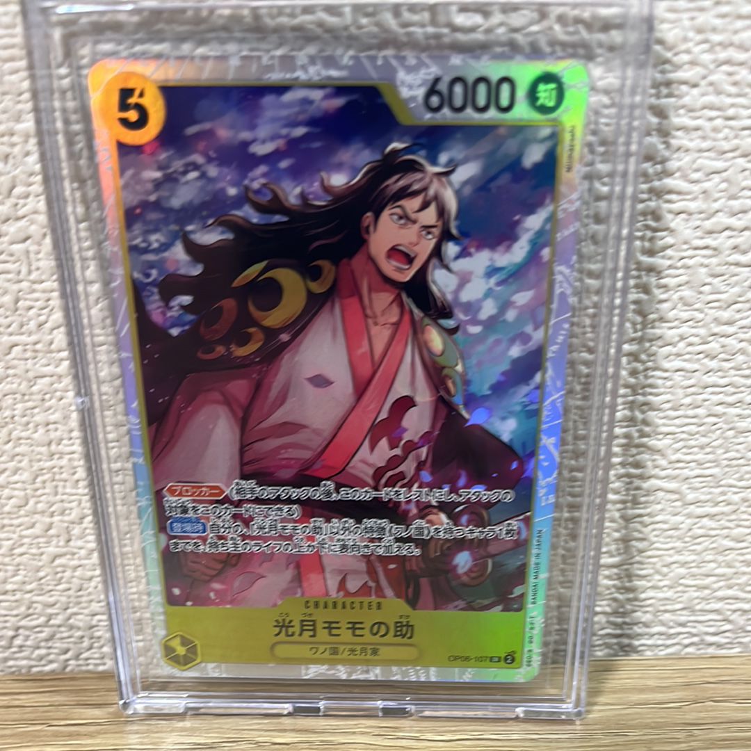 光月モモの助 SR [OP06-107] (ブースターパック 双璧の覇者)