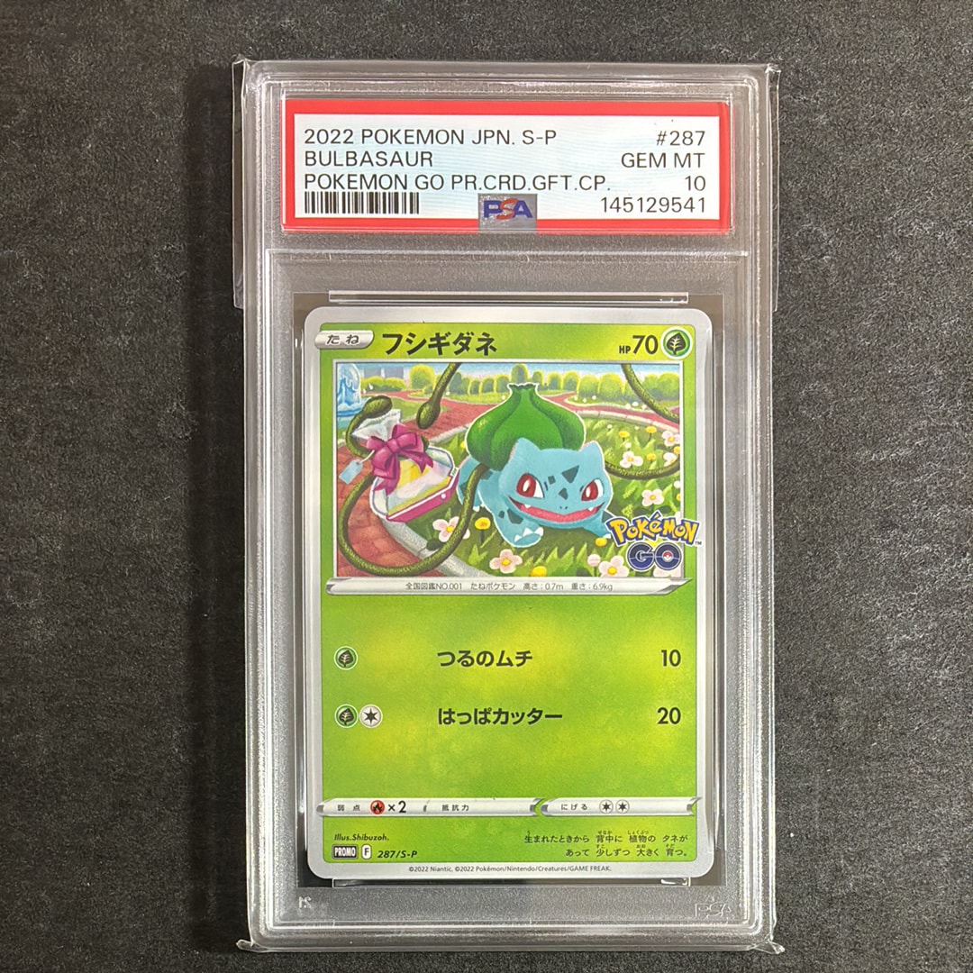 ニャース C [SM9 071/095](拡張パック「タッグボルト」)の新品/中古
