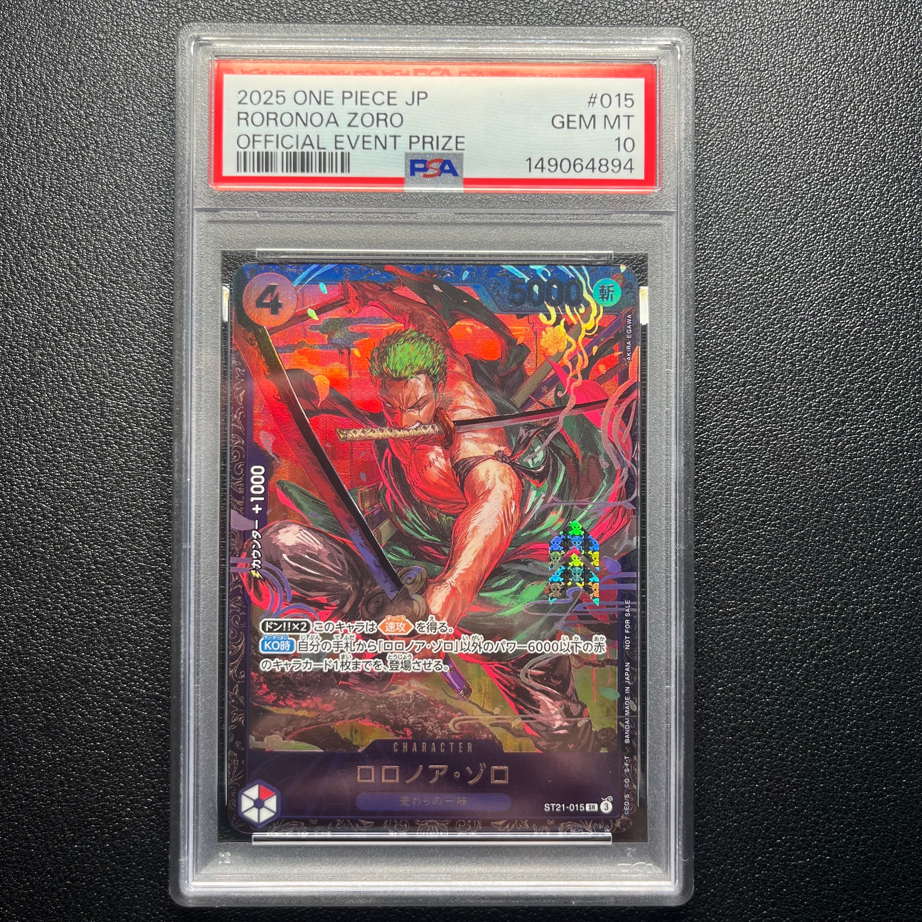 【PSA10連番】 ロロノア・ゾロ SR 015フラッグシップバトル ベスト8 ゾロ フラッグシップ」の激安通販 | magi