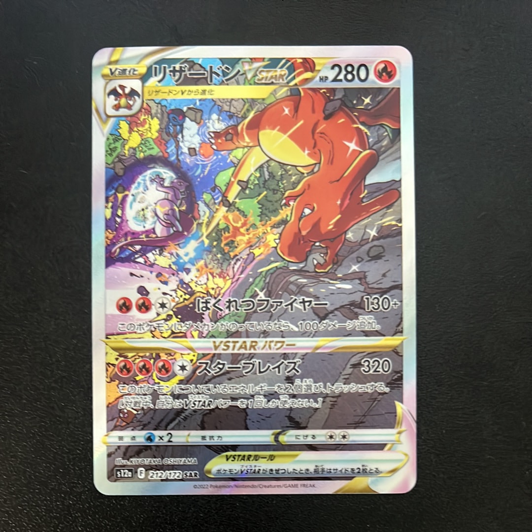 【PSA10】ピカチュウ C 光を喰らう闇 SM3N 013/051 ピカチュウ C SM3N 光を喰らう闇 013/051 - メルカリ