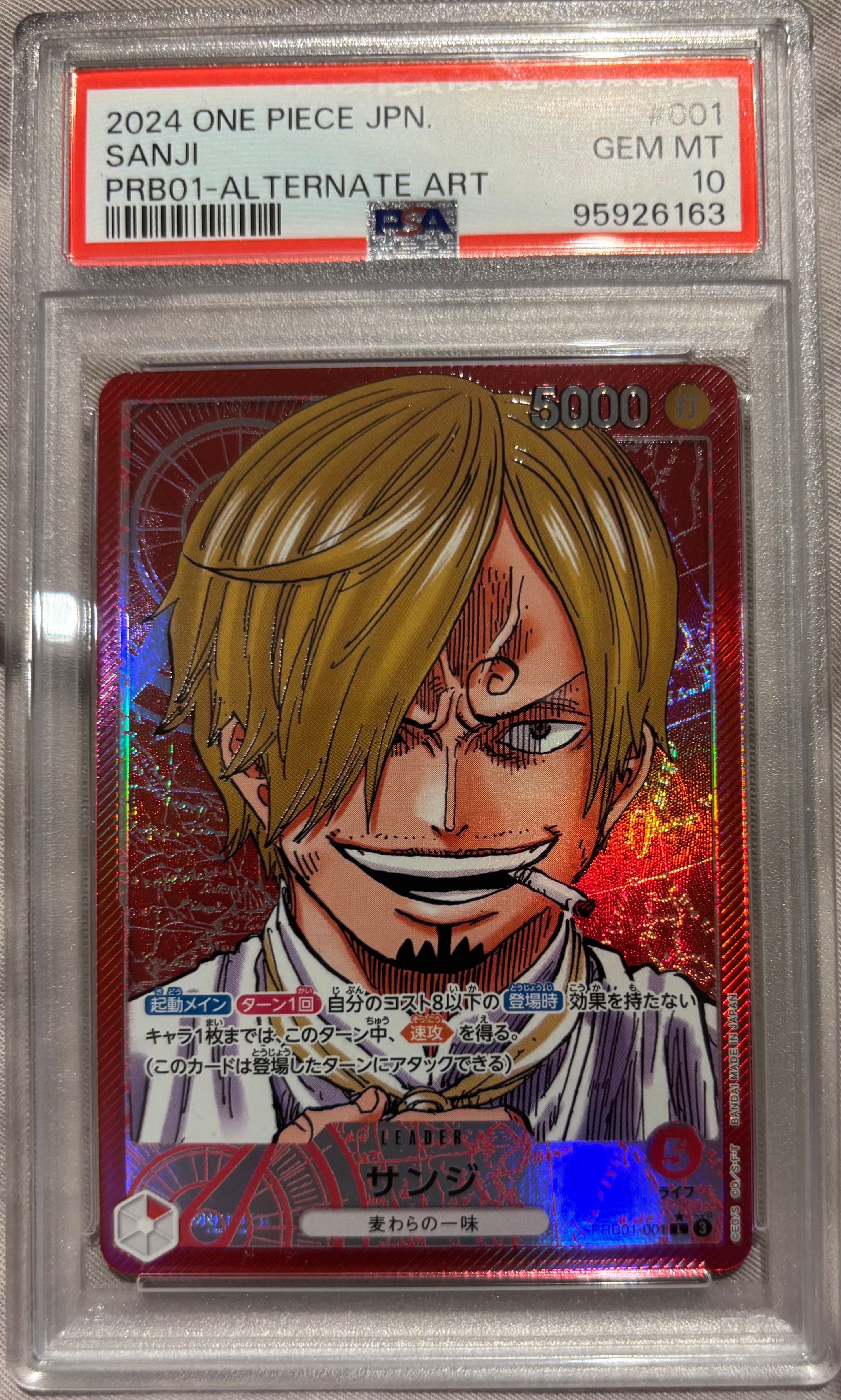 サンジ L-P [PRB01-001](プレミアムブースター「ONE PIECE CARD THE BEST」)