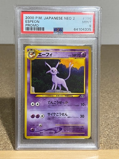 PSA鑑定品】エーフィ Espeon Neo2 プロモ 2000年 日本版 【公式通販】 PSA鑑定品】エーフィ Espeon Neo2 プロモ 2000年 日本版 【公式通販】