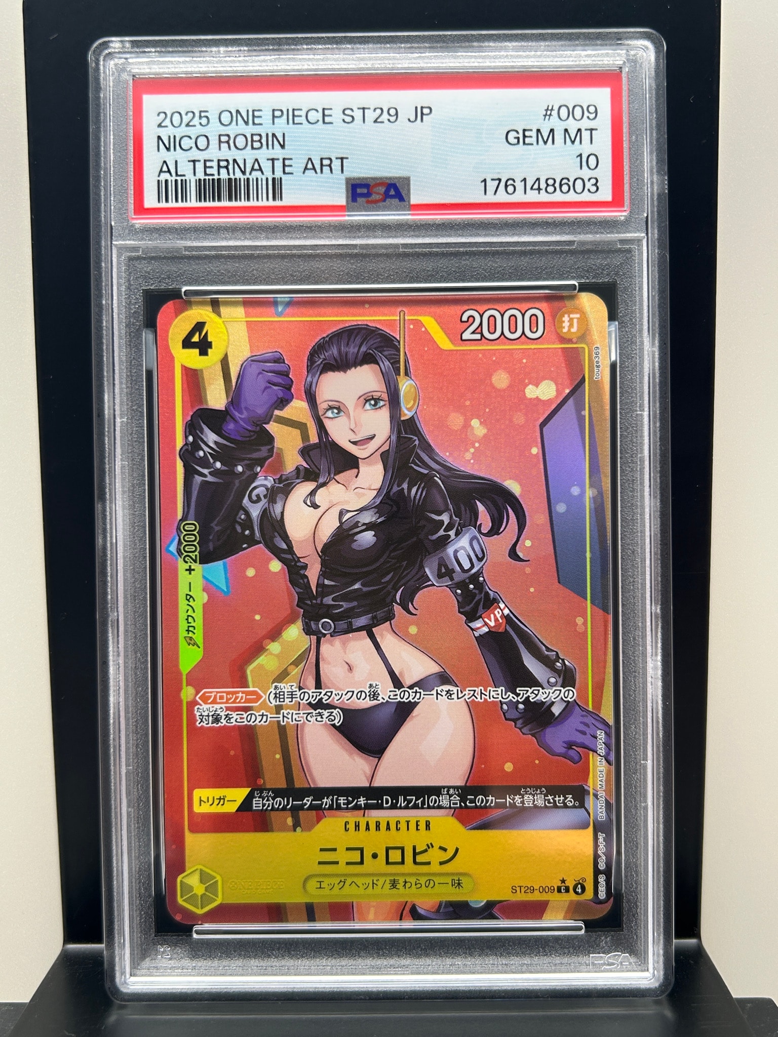 ニコ・ロビン C-P [ST29-009](スタートデッキ「エッグヘッド ボーナスパック」)
