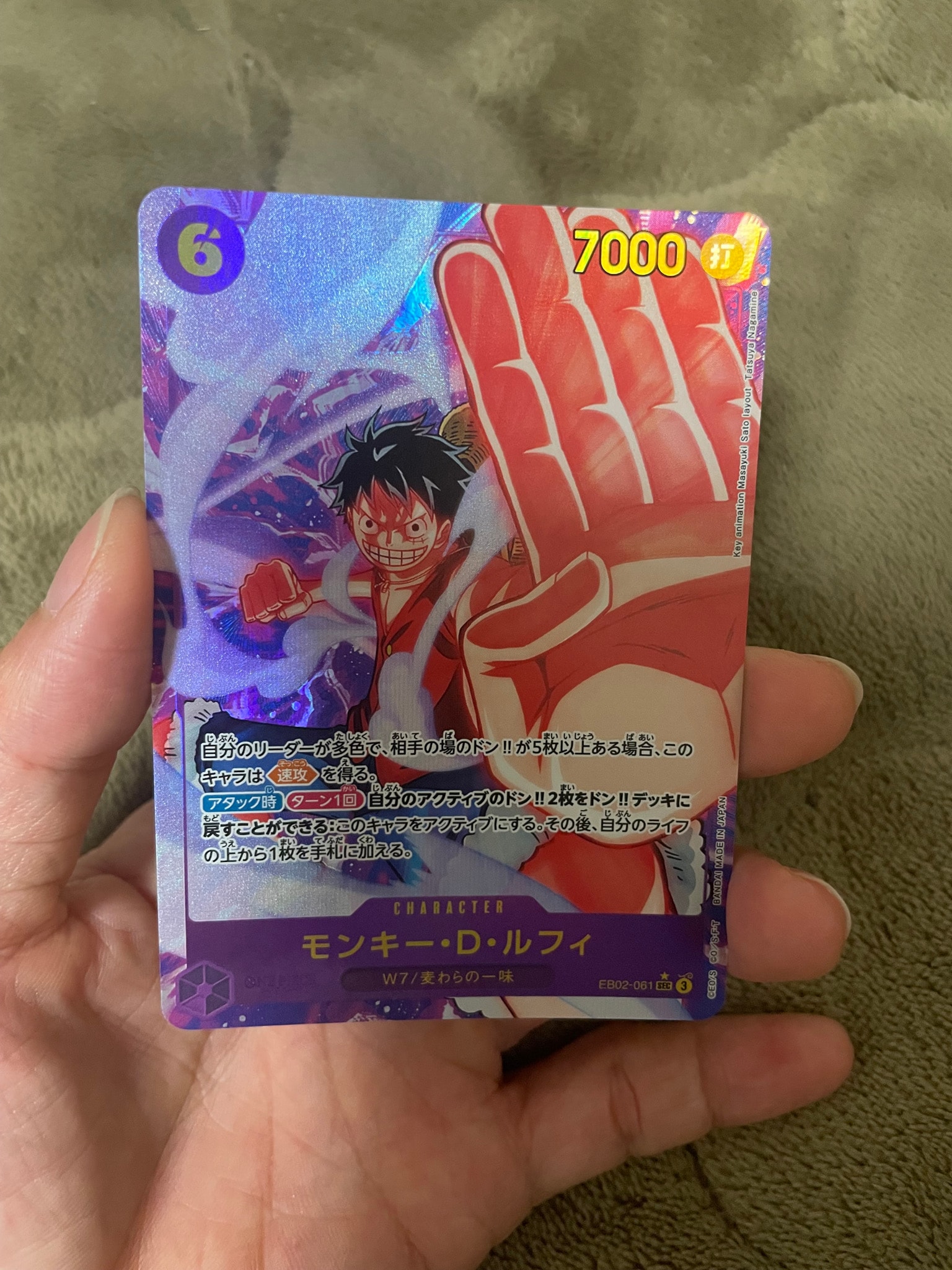 PSA10】モンキー・D・ルフィ SEC-SPC [EB02-061](プレミアム