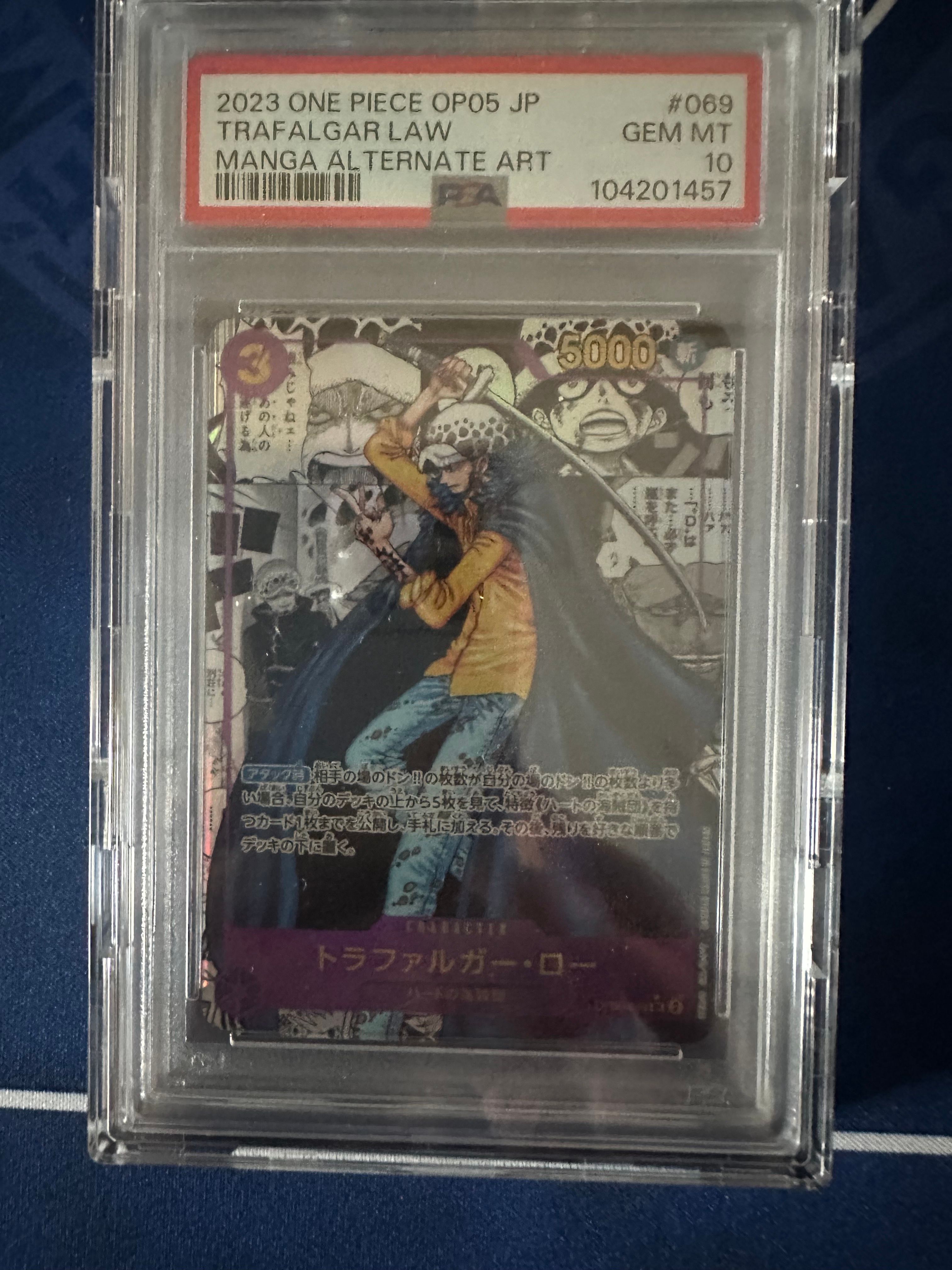 トラファルガー・ロー SR-SP (コミパラ) [OP05-069](ブースターパック「新時代の主役」)