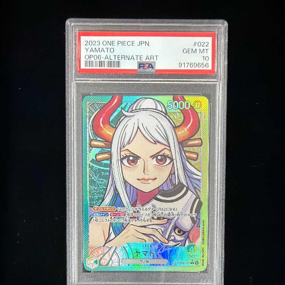 PSA10】ヤマト L-P [OP06-022] (ブースターパック 双璧の覇者) 1枚の