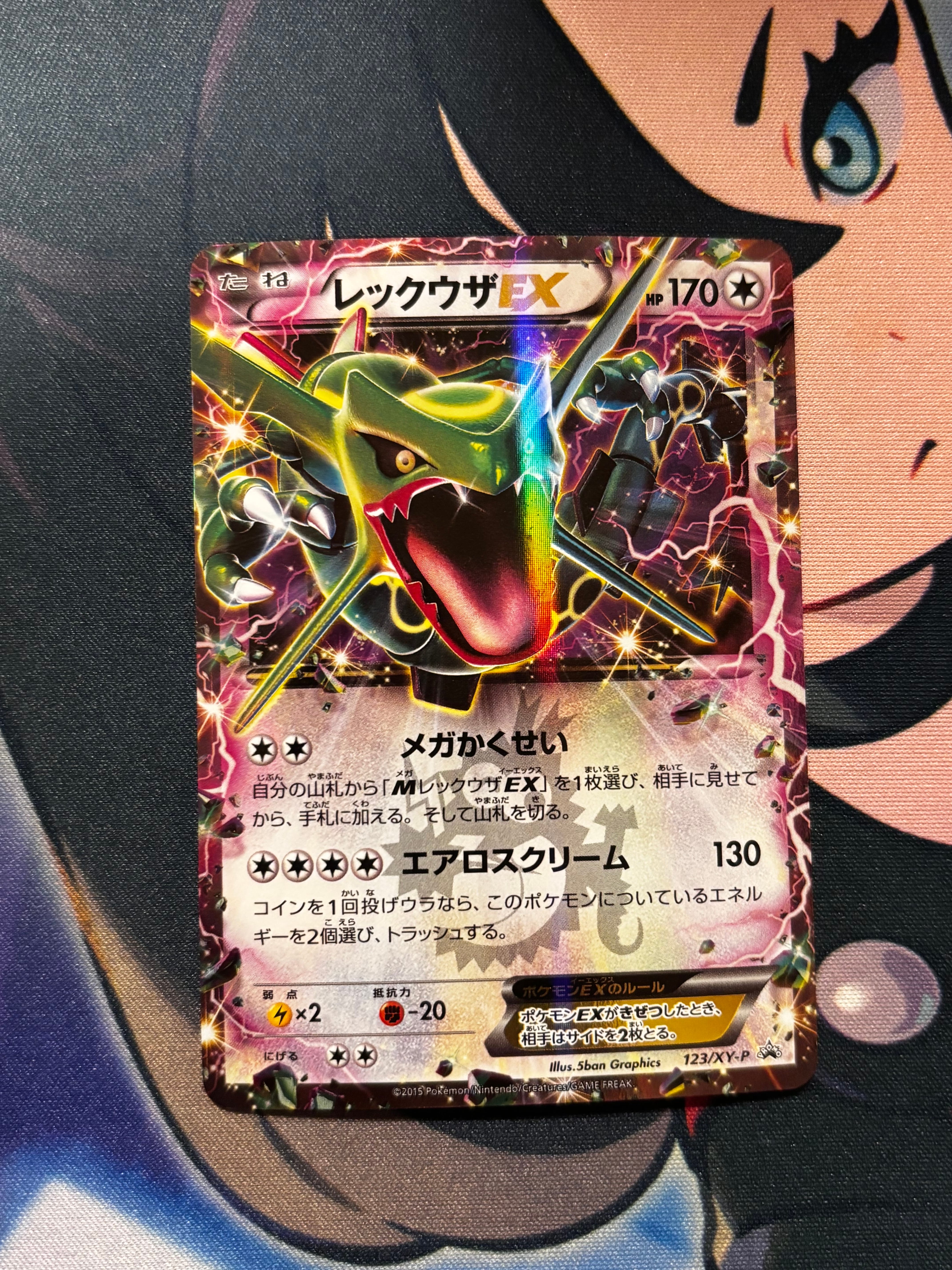 PSA9】レックウザEX P [XY-P 123](プロモーションカード「月刊コロコロ