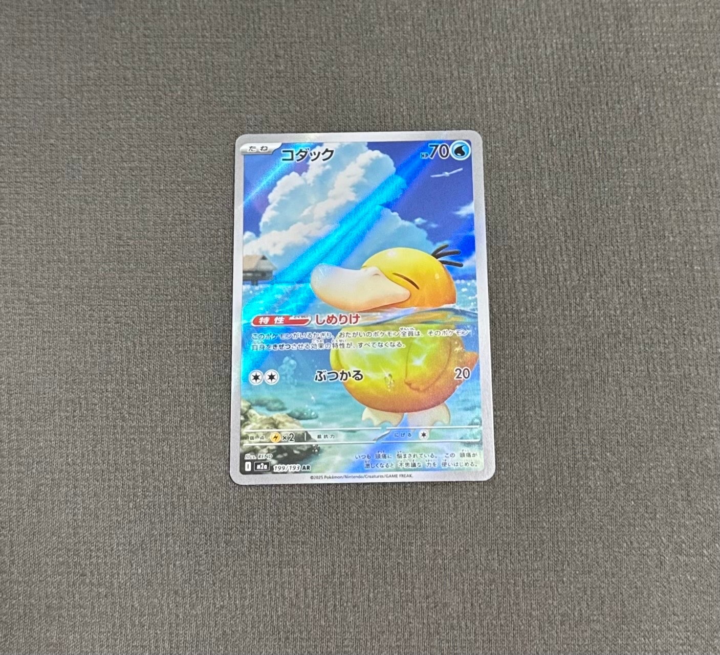 N [XY-BEST 180/171](ハイクラスパック「THE BEST OF XY」)の新品/中古