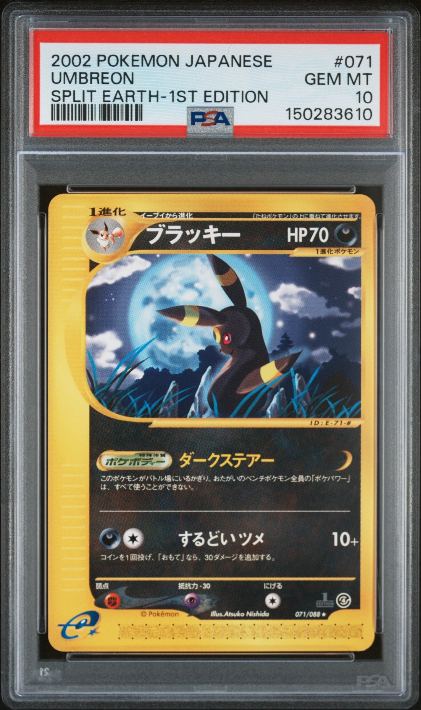 ピカチュウ [CLL 008/032](ポケモンカードゲーム Classic)の新品/中古