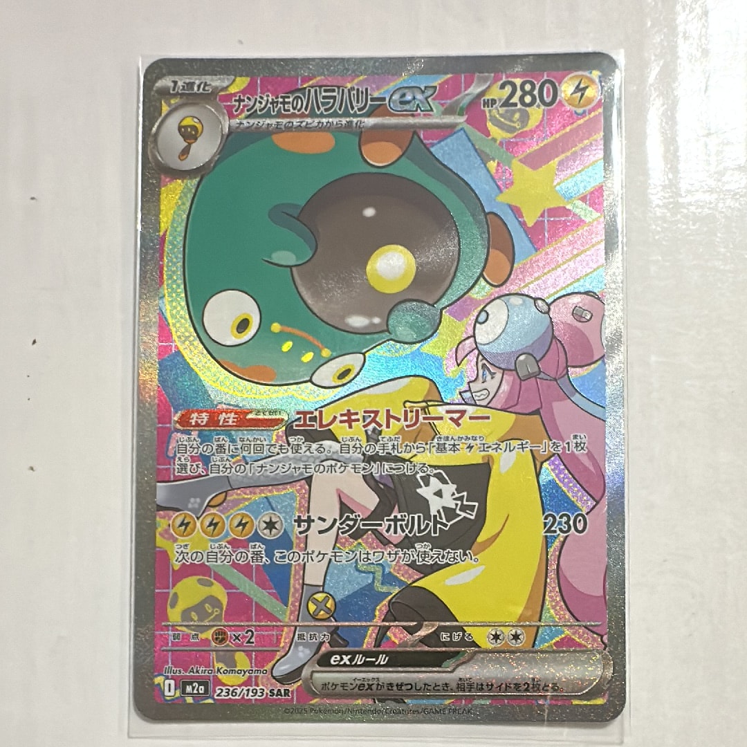 2013440.jpeg?size=m