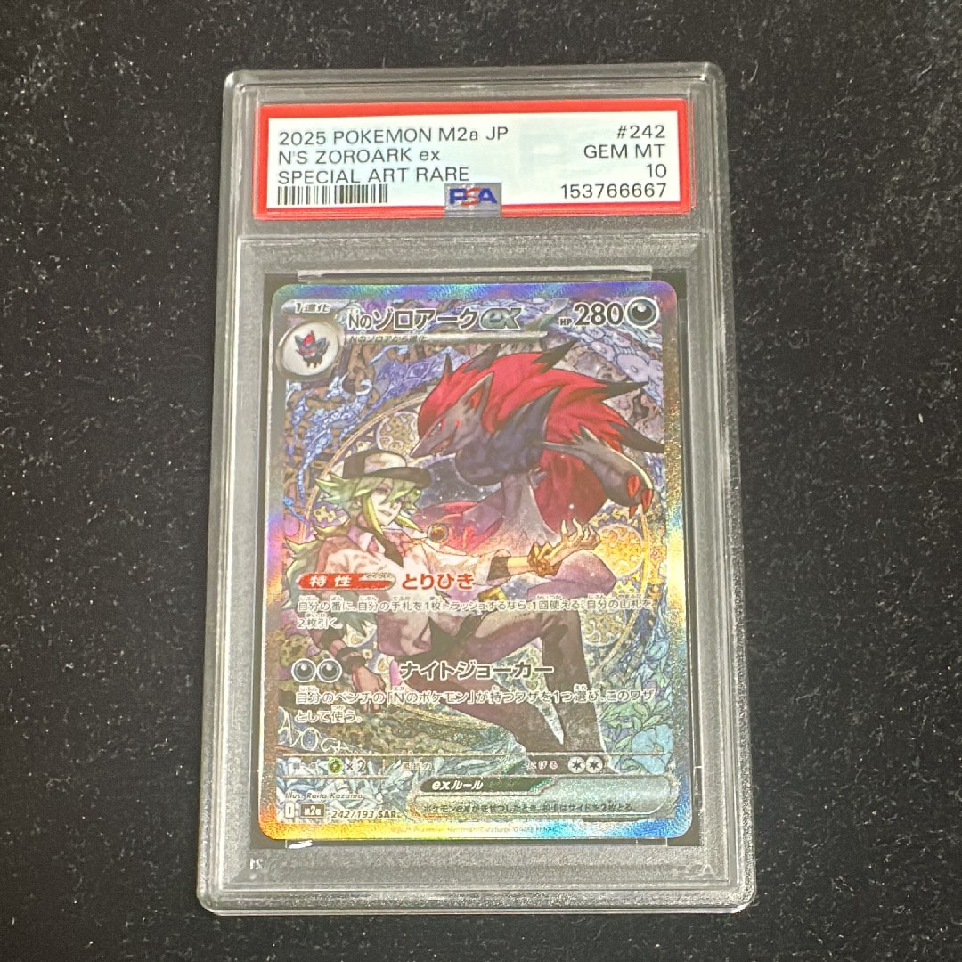 AZ SR :1ED [XY4 093/088](拡張パック「ファントムゲート」)の新品