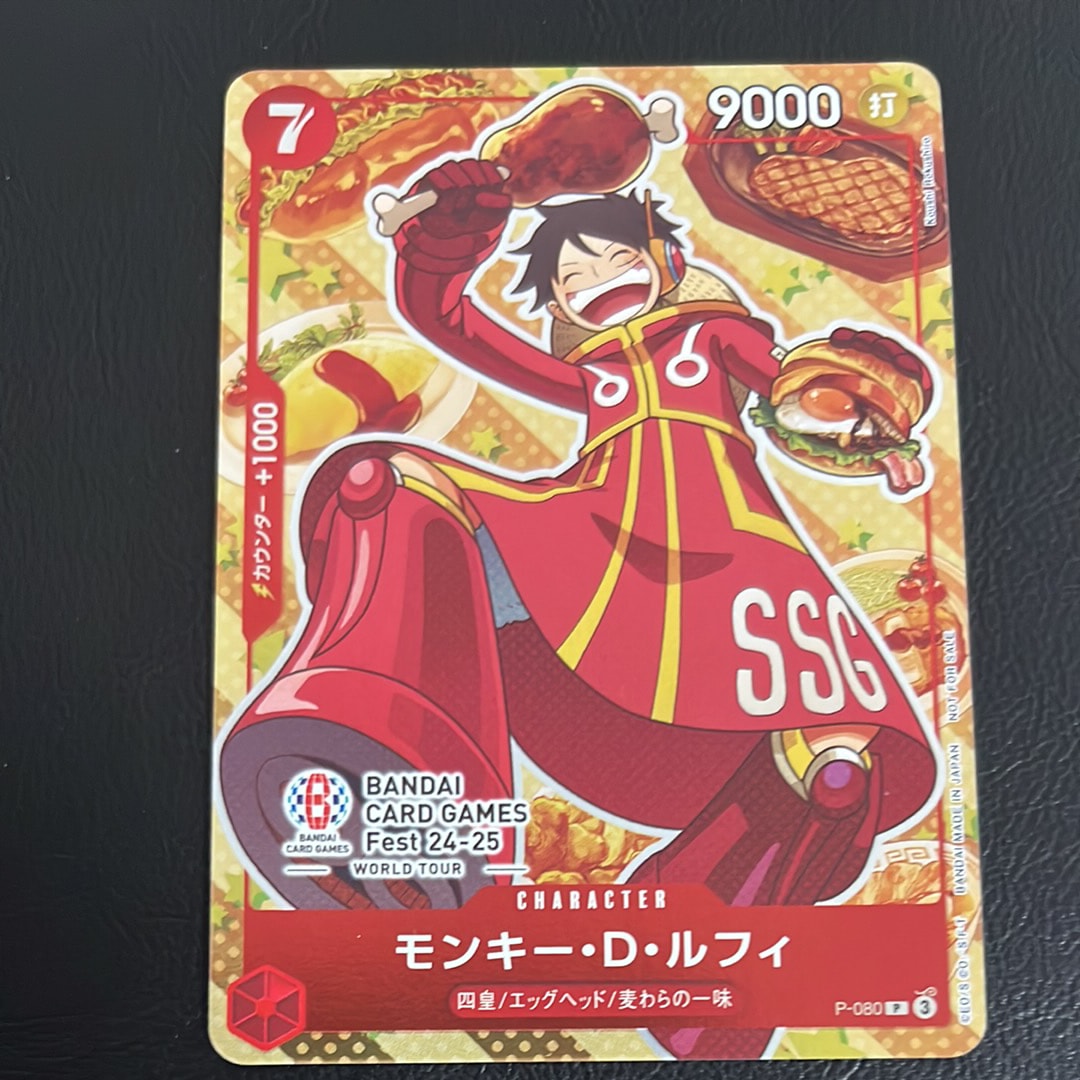 モンキー・D・ルフィ P [P-080](プロモーションカード「BANDAI CARD GAMES Fest24-25 World Tour」)