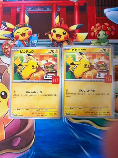 マクドナルド ピカチュウ プロモカード PSA10 ポケモンカード 【公式通販】 マクドナルド ピカチュウ プロモカード PSA10 ポケモンカード 【公式通販】