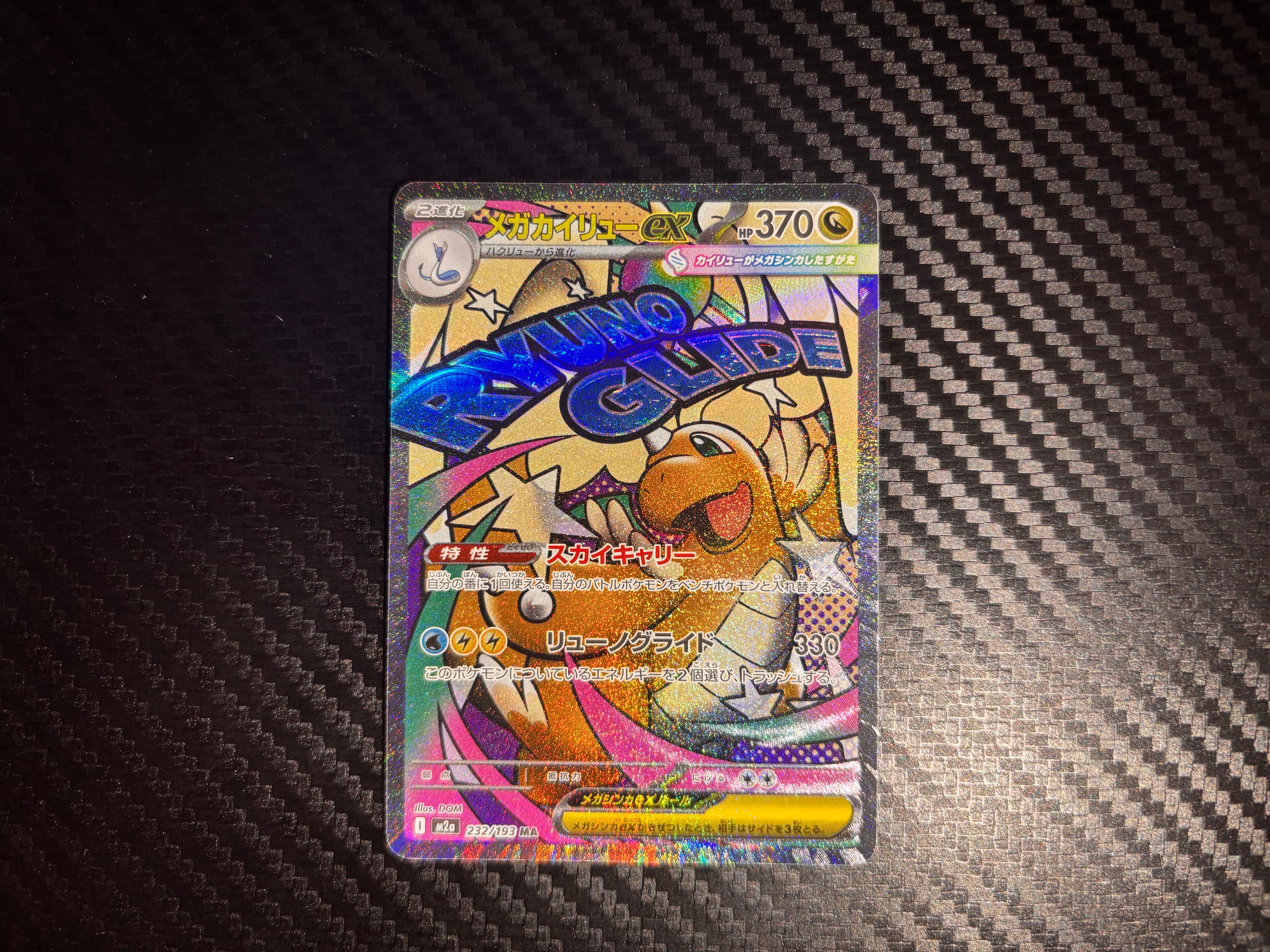 PSA10】ニャース P [SV-P 192](スタートデッキ Generations