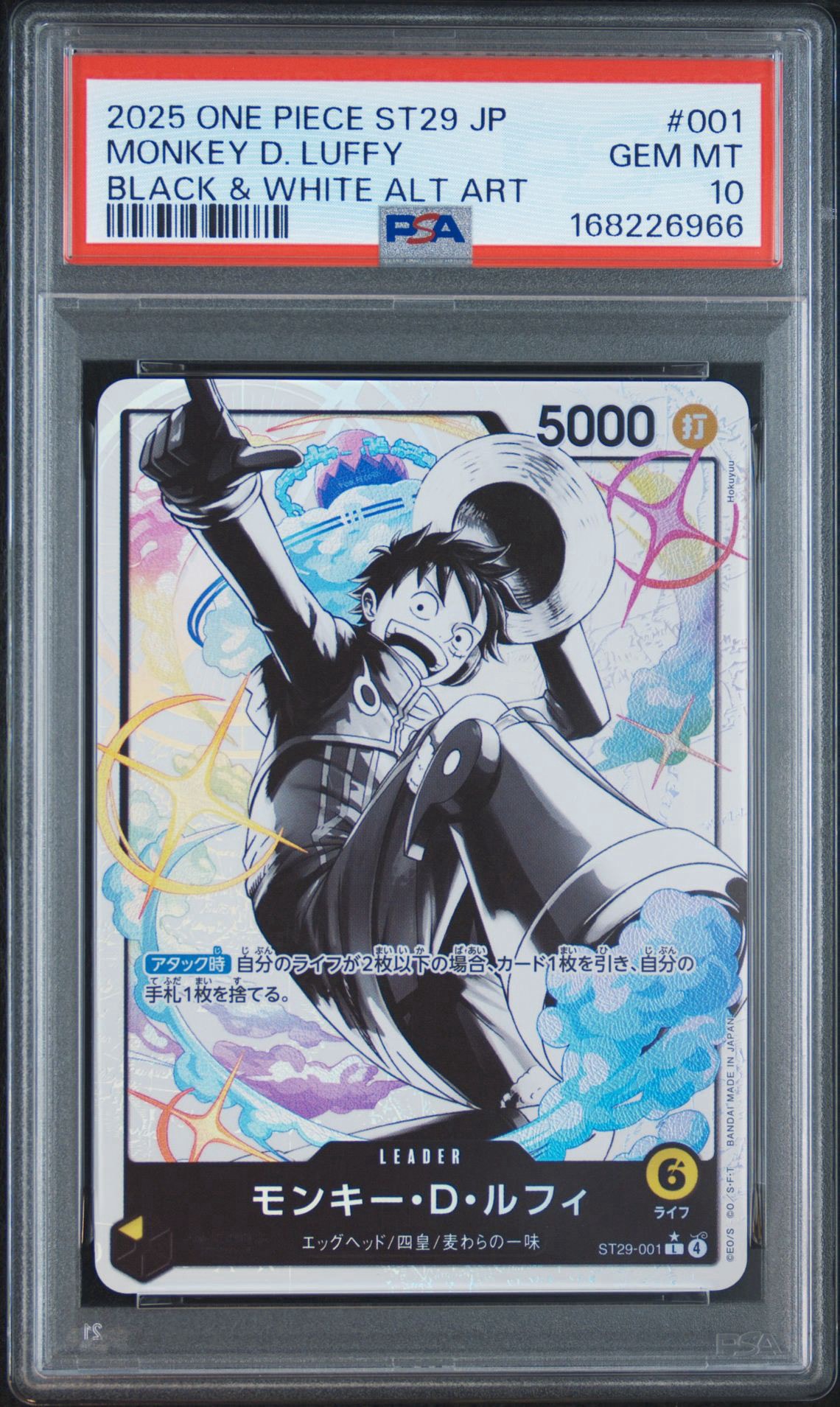 PSA10】モンキー・D・ルフィ L-P [ST29-001](スタートデッキ「エッグ
