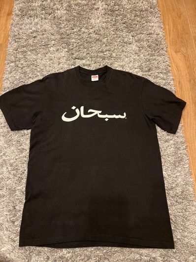 Supreme Arabic Logo Tee "Black"