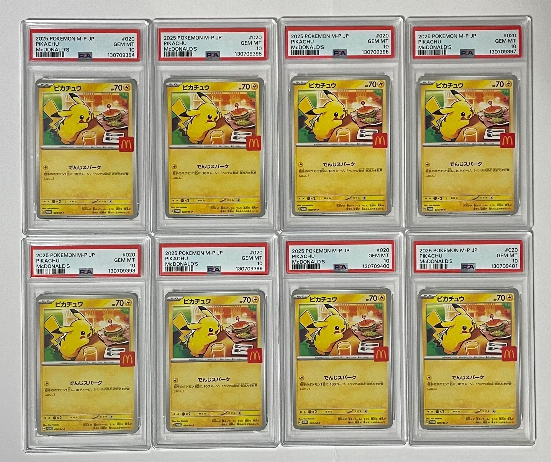 ピカチュウ P [M-P 020](プロモカードパック「マクドナルド ハッピーセット2025」)