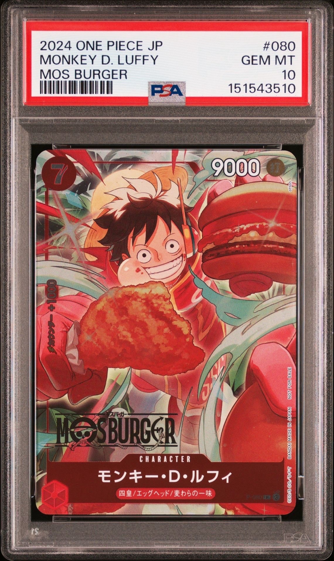 PSA10】モンキー・D・ルフィ P [P-080](プロモーションカード
