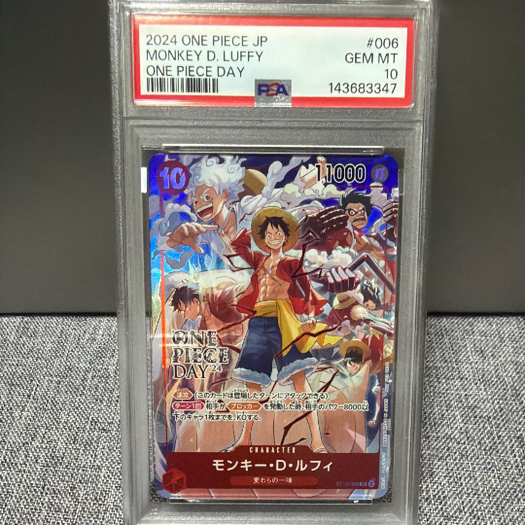 モンキー・D・ルフィ SR [ST10-006](プロモーションカード「ONE PIECE DAY'24 来場者特典」)