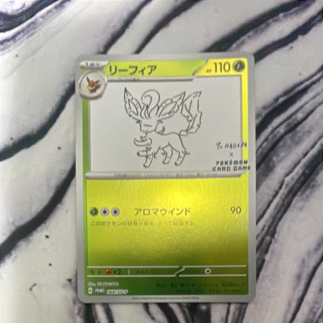 リーフィア: プロモ [SV-P 068](「YU NAGABA×ポケモンカードゲーム