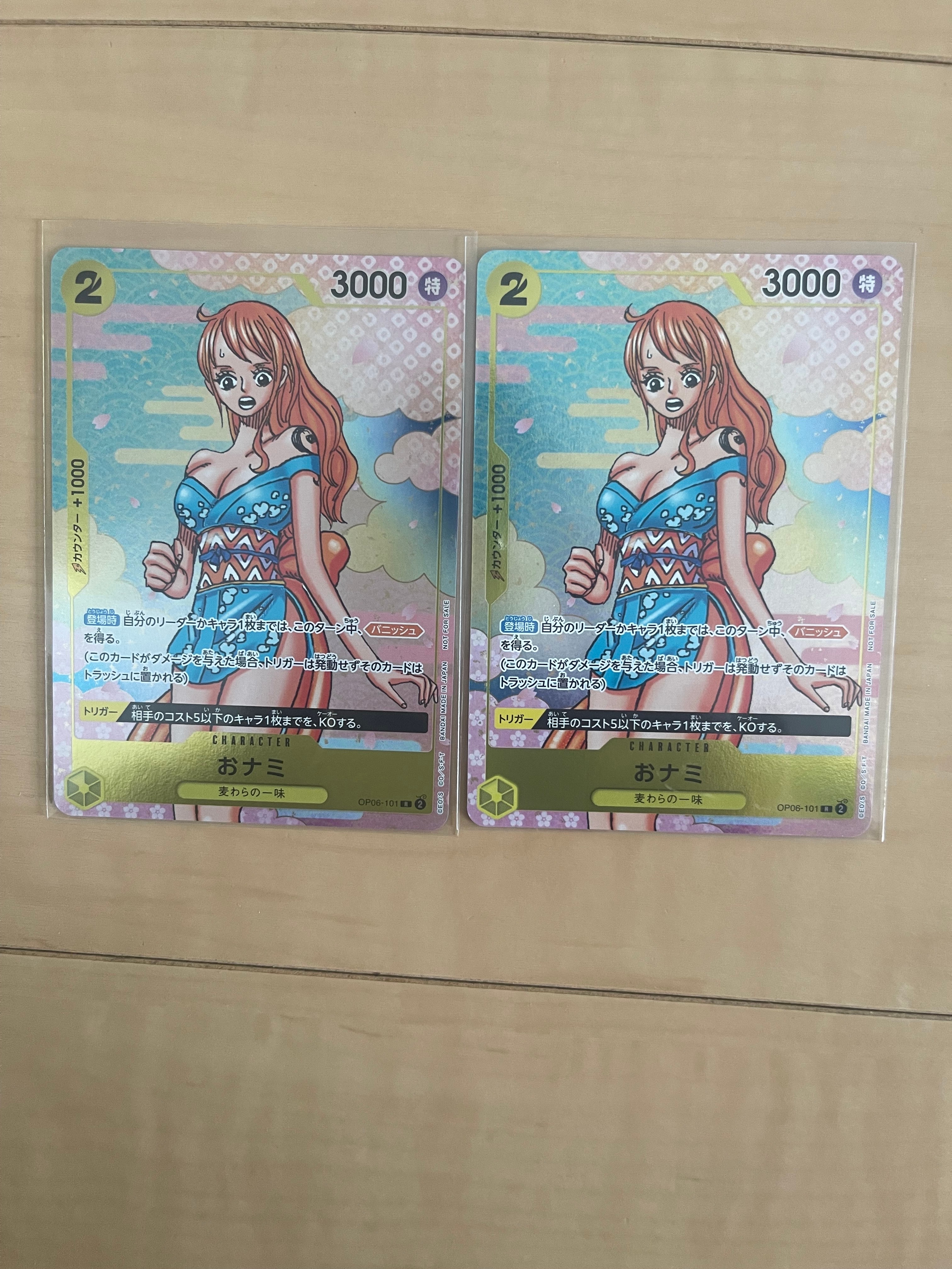 状態A】おナミ R [OP06-101](プロモーションカード「ONE PIECE CARD