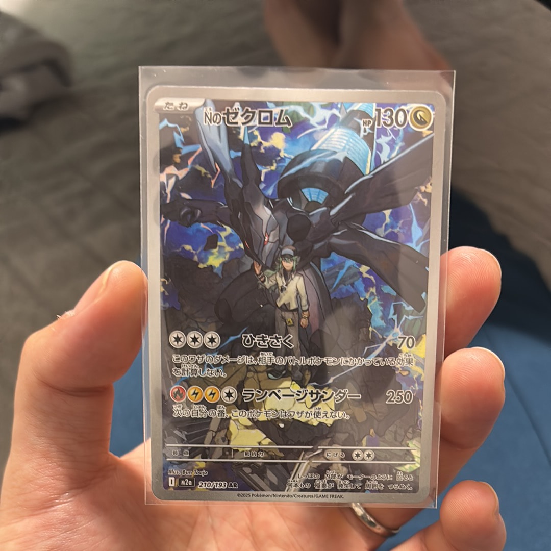Nのゼクロム AR [M2a 210/193](ハイクラスパック「MEGAドリームex」)