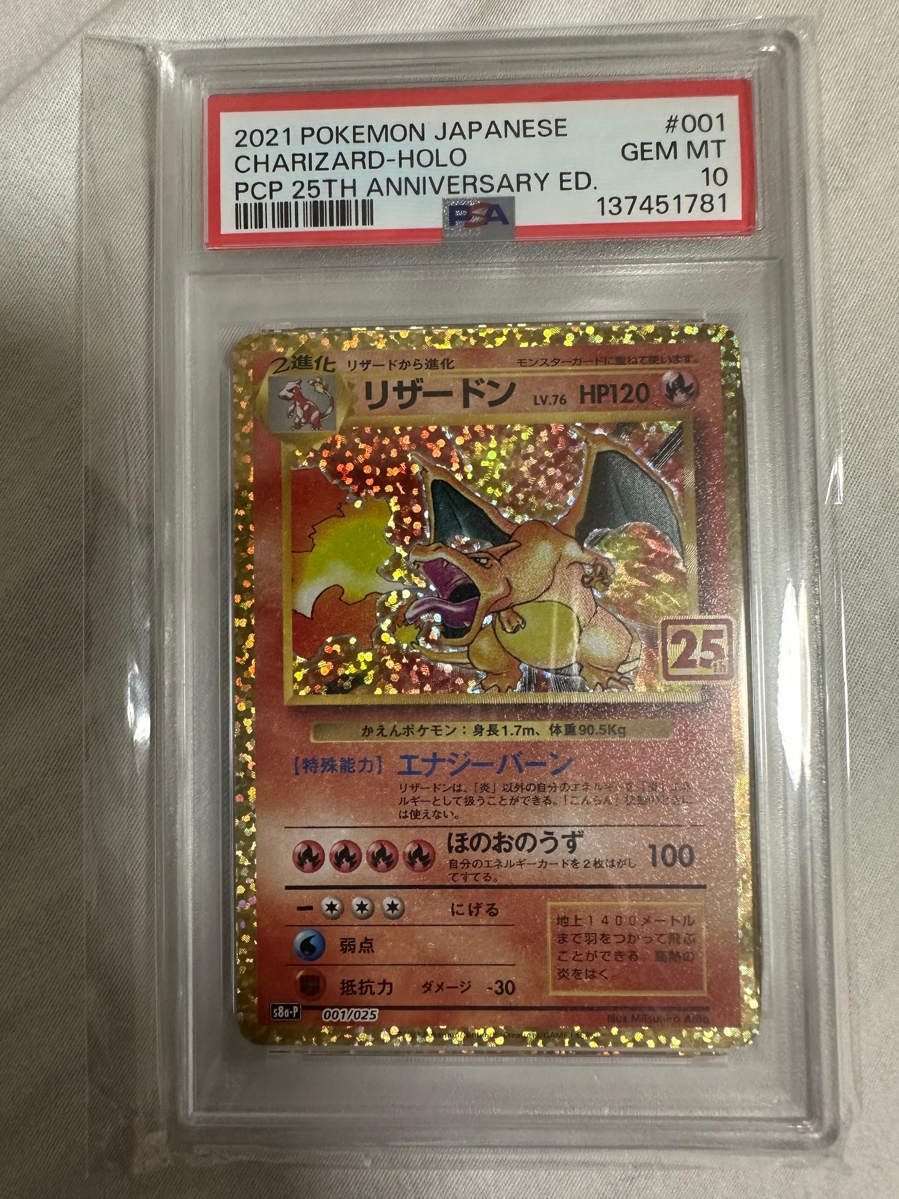 カイ HR[S10P 083/067](拡張パック「スペースジャグラー」)の新品/中古