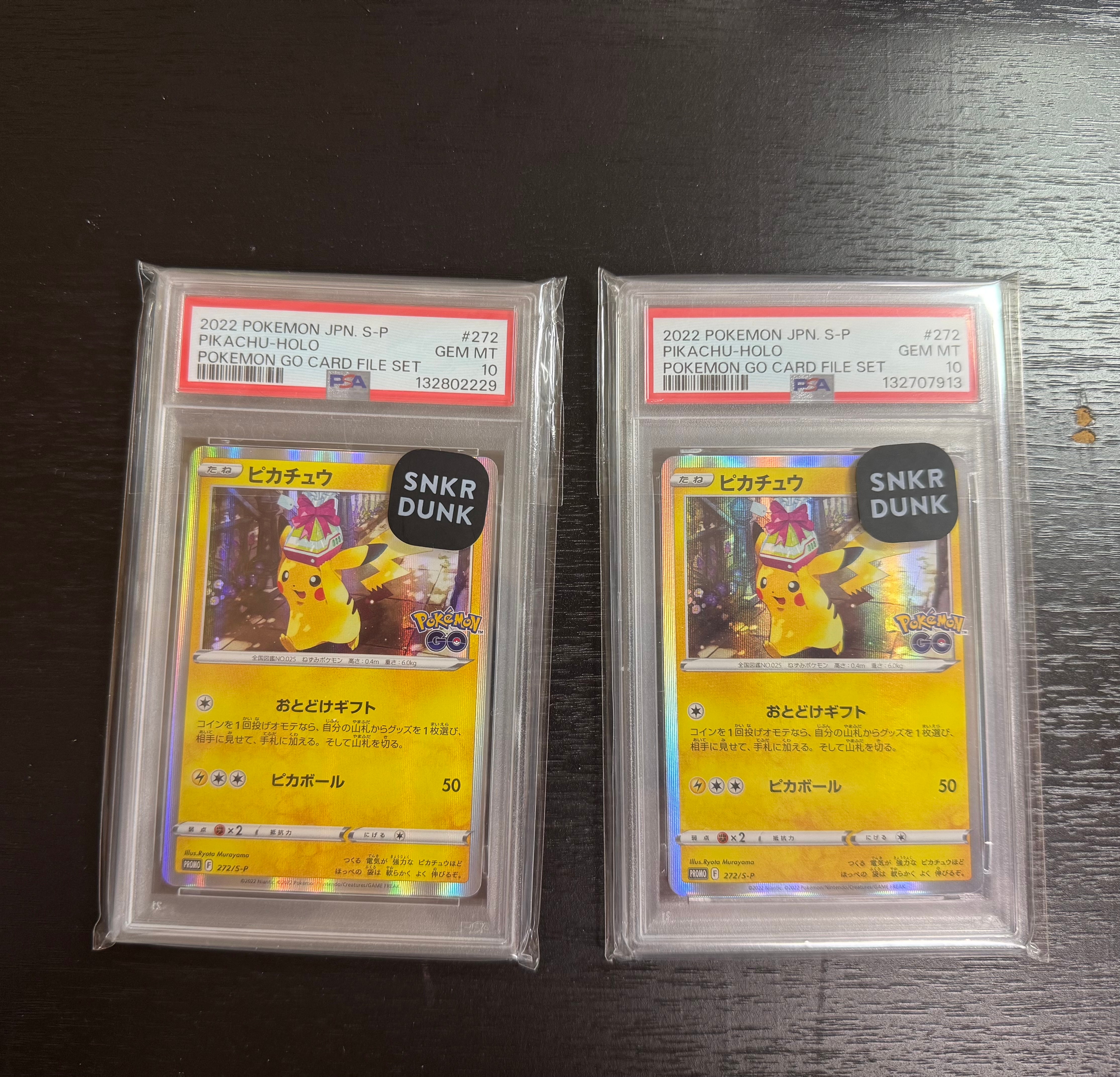 PSA10】ピカチュウ: プロモ P [S-P 272](プロモーションカード「S-P