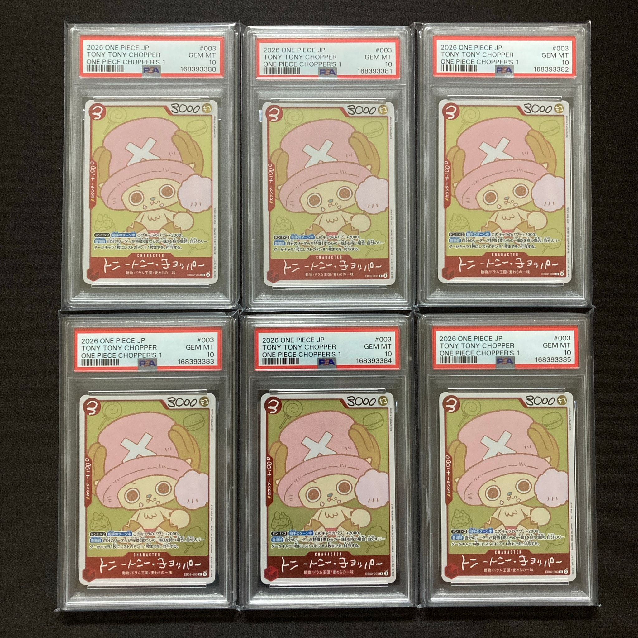 Tony Tony.Chopper R [EB02-003](Promotional Card "ONE PIECE CHOPPER’s 1 Issue Supplement")