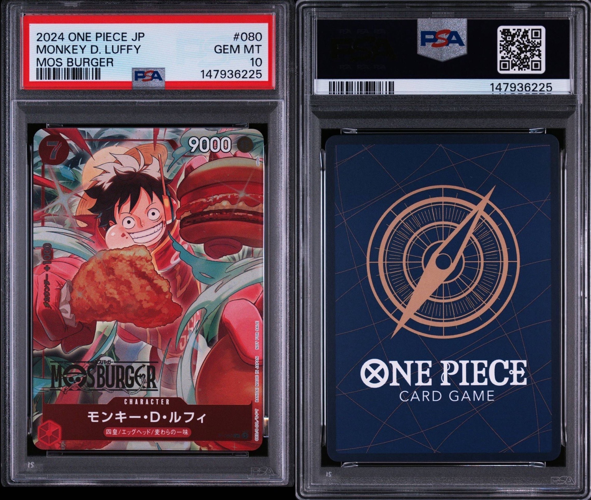 PSA10】モンキー・D・ルフィ P [P-080](プロモーションカード