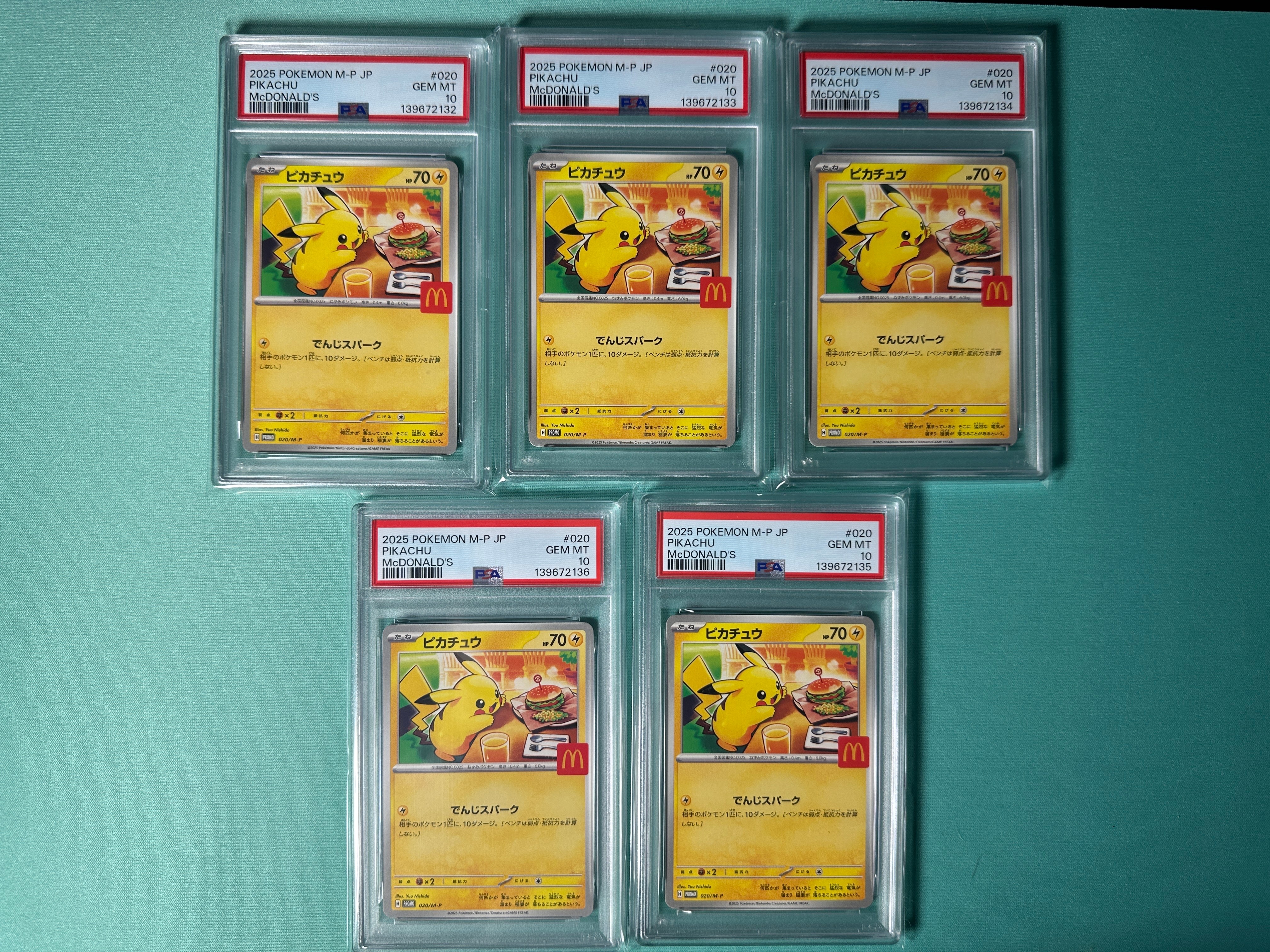 ピカチュウ P [M-P 020](プロモカードパック「マクドナルド ハッピーセット2025」)