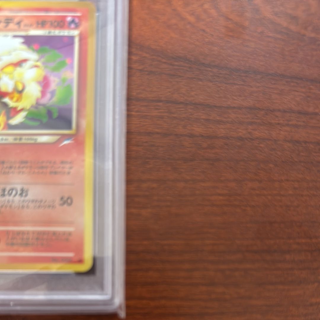 PSA 10]Light Arcanine : Old Back [neo4 No.059](Pokemon Card neo Expansion  Pack "Darkness and to Light...") | SNKRDUNK