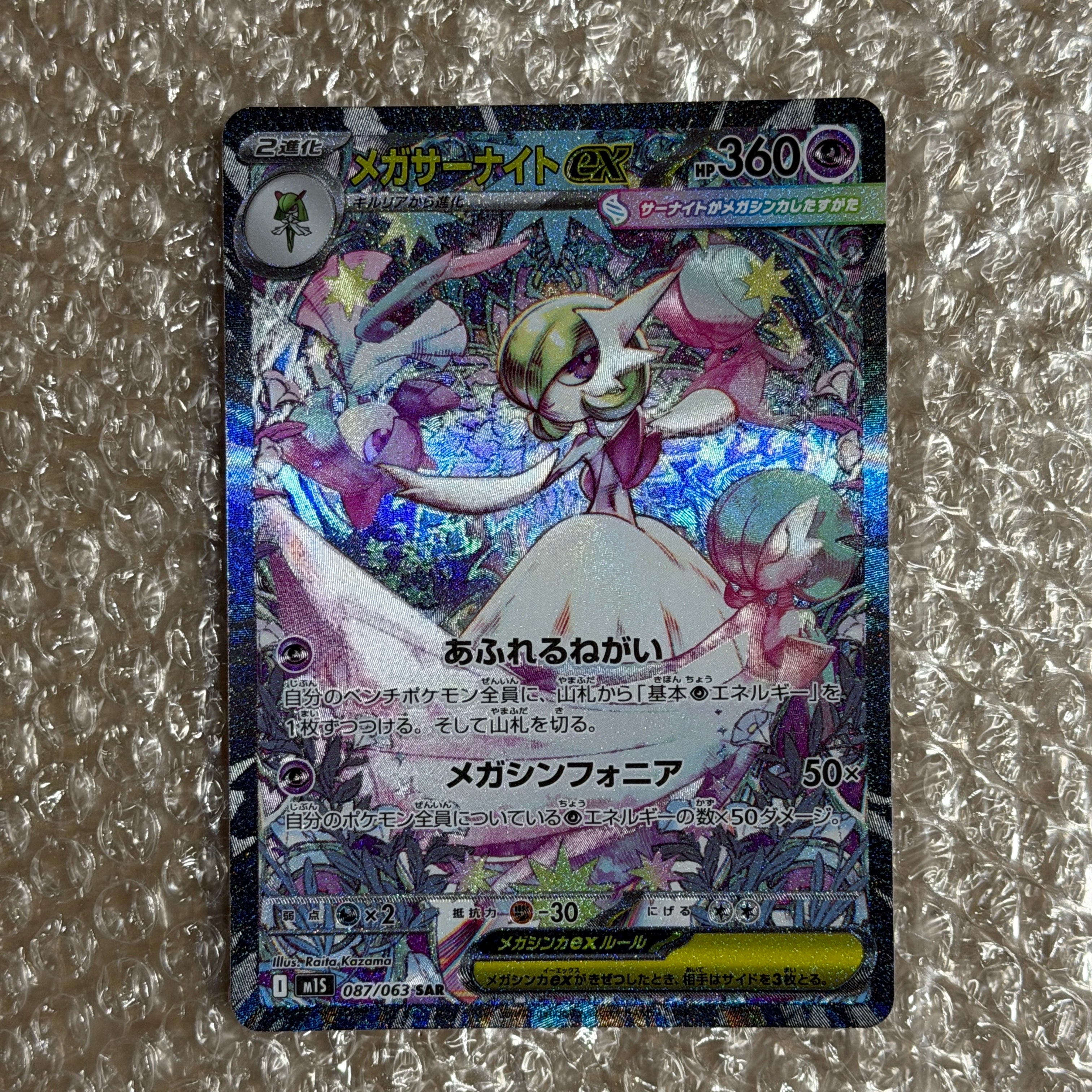 PSA9】イーブイVMAX:プロモ [S-P 101](プロモーションカード「S-P」) 1