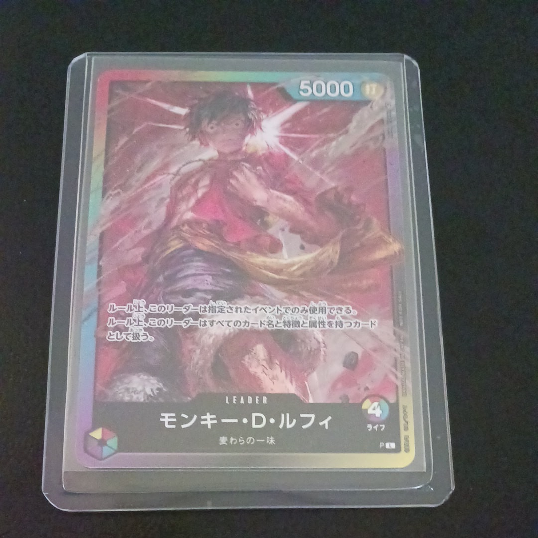 状態A】モンキー・D・ルフィ L :参加記念品 :修正前ライフ4 [P] (8