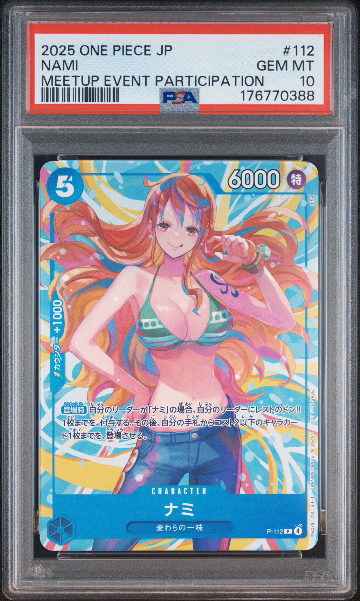 PSA10】ナミ P :参加記念品 [P-112](プロモーションカード「クルー
