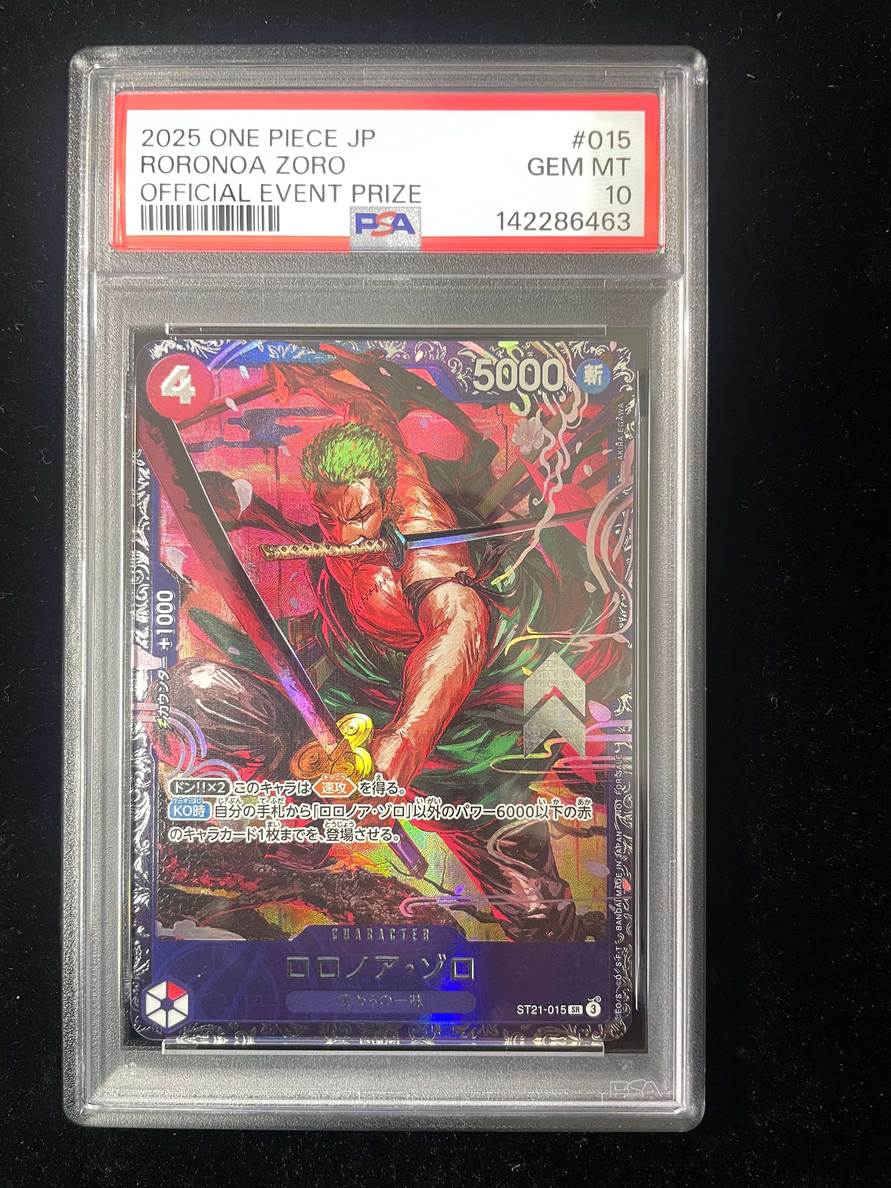 PSA10】ロロノア・ゾロ SR [ST21-015](プロモーションカード「フラッグ