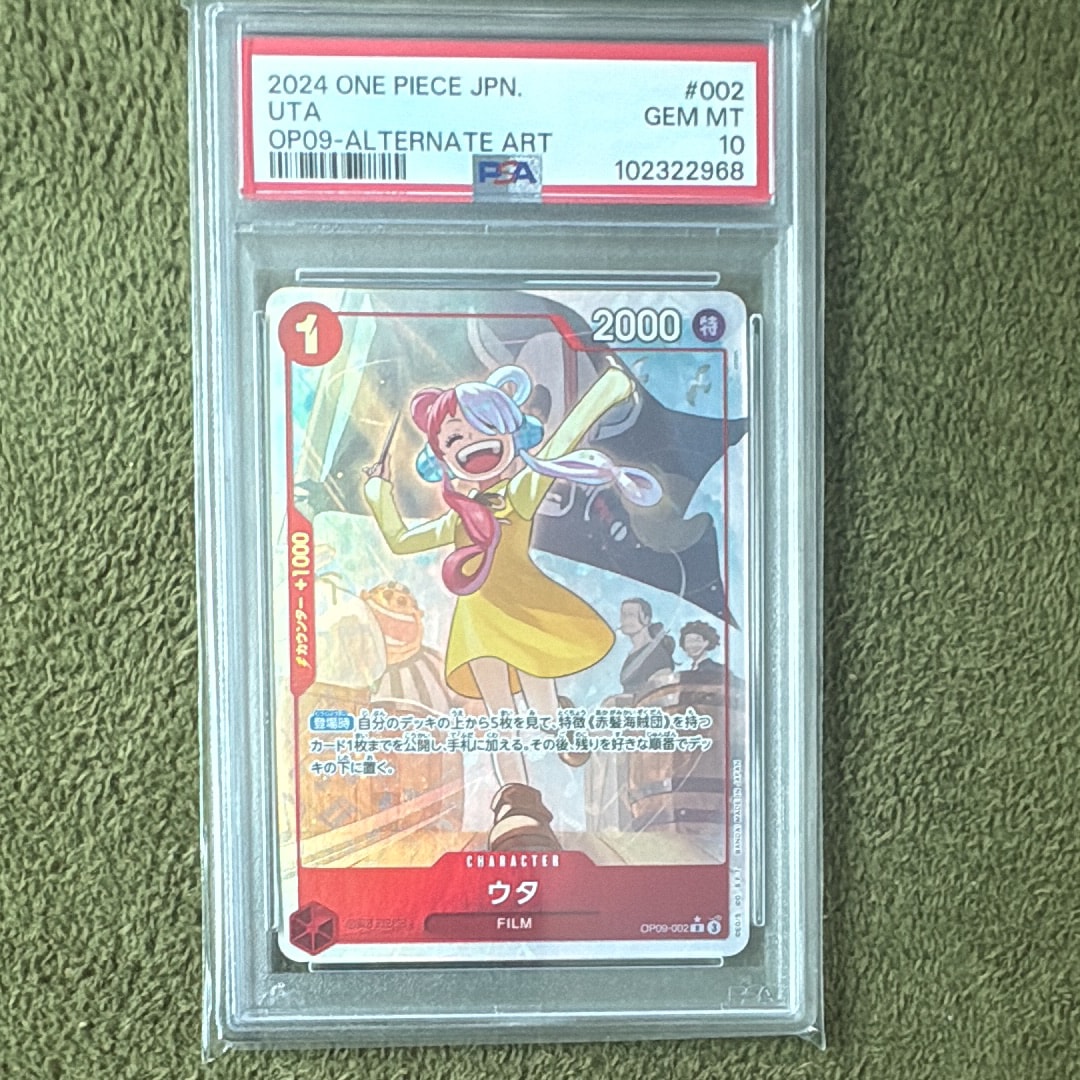PSA10】ウタ R [OP09-002](プロモーションカード「フラッグシップ
