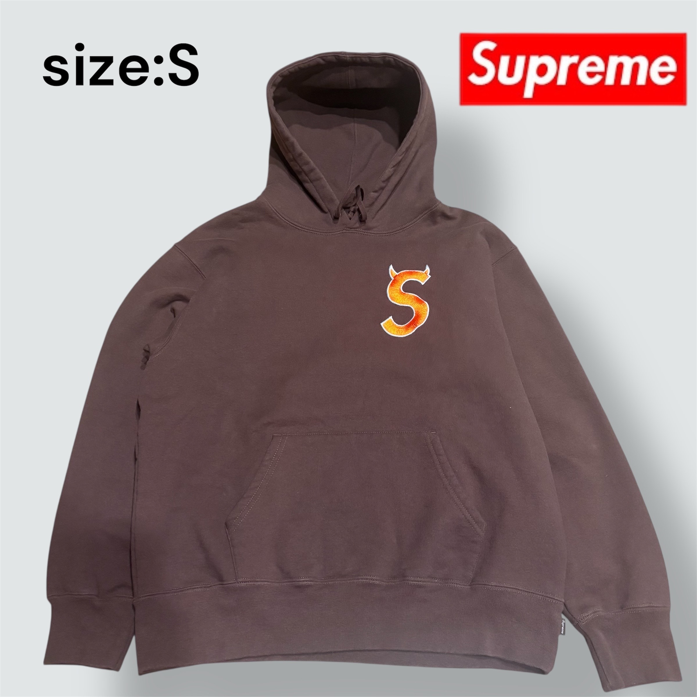 Supreme S Logo Hooded Sweatshirt "Brown" (22FW)