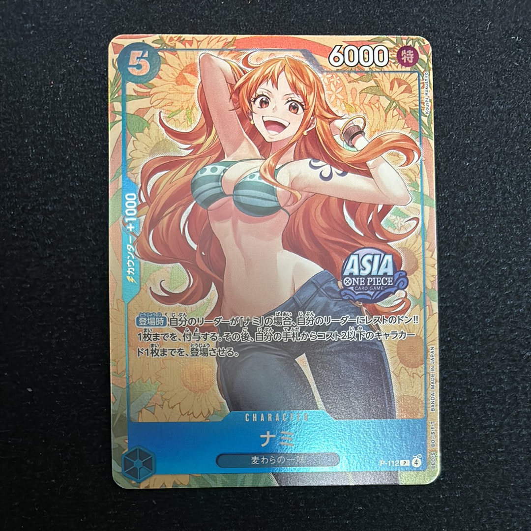 ナミ P [P-112]【アジア版】(プロモーションカード「ミニティンパックセット vol.2」)