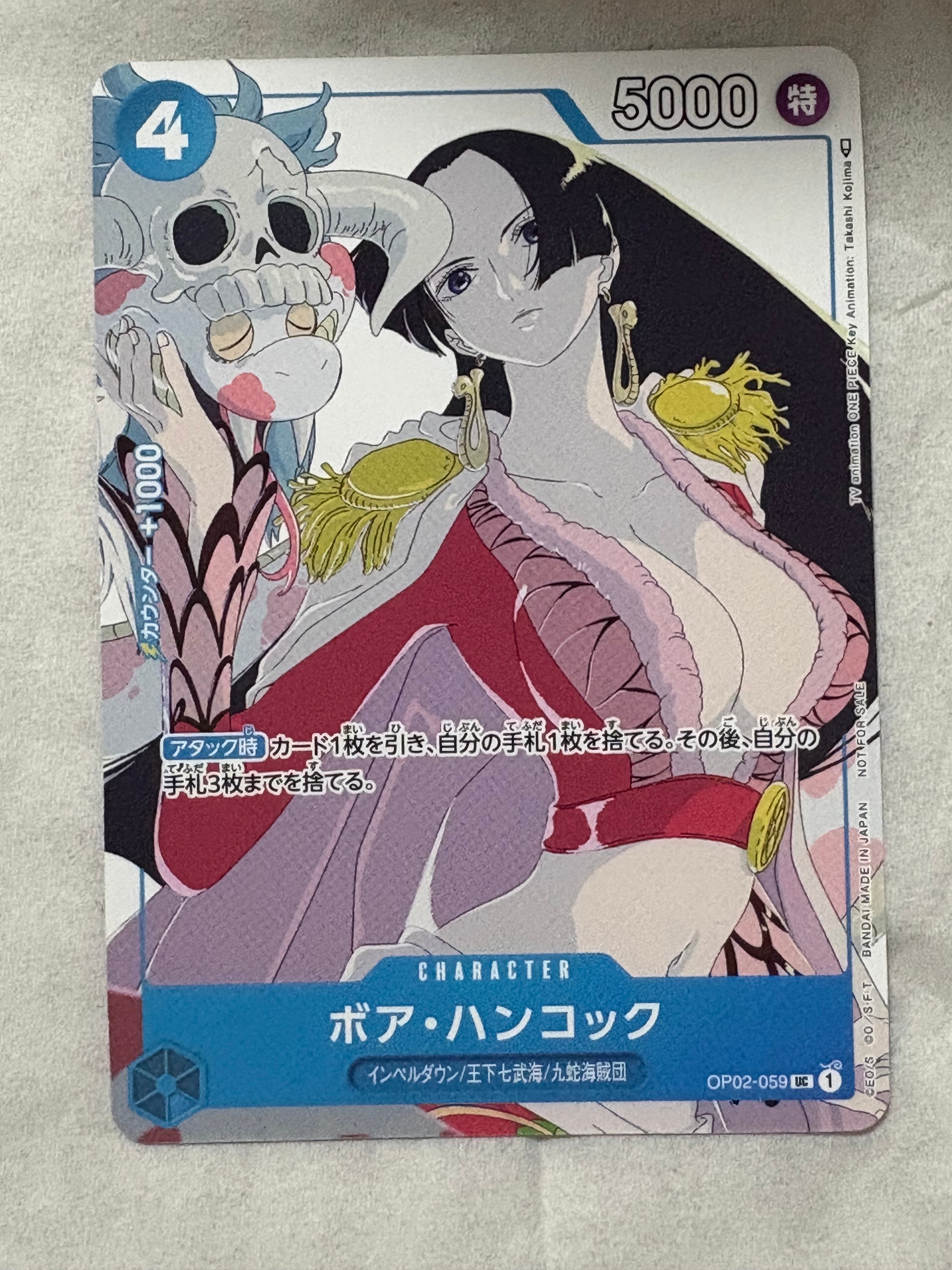 PSA10】ボア・ハンコック UC [OP02-059] (プロモーションカードセット2