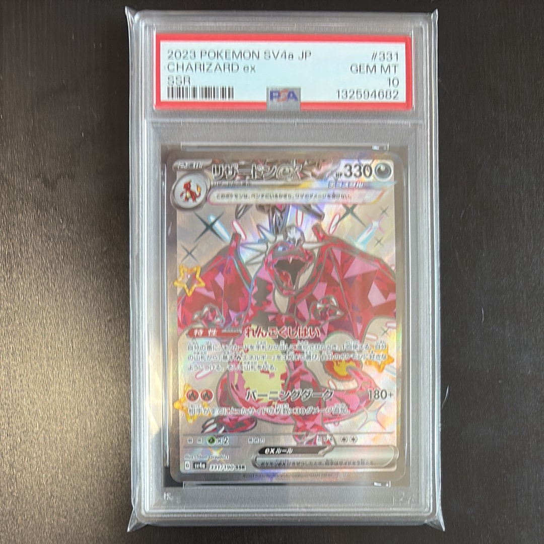 ルギアV SR:SA[s12 110/098](拡張パック「パラダイムトリガー」)の新品