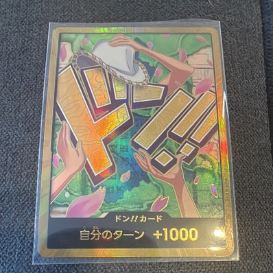 ドン!!カード : ニコ・ロビン スーパーパラレル (プレミアムブースター ドン!!カード : ニコ・ロビン スーパーパラレル (プレミアムブースター