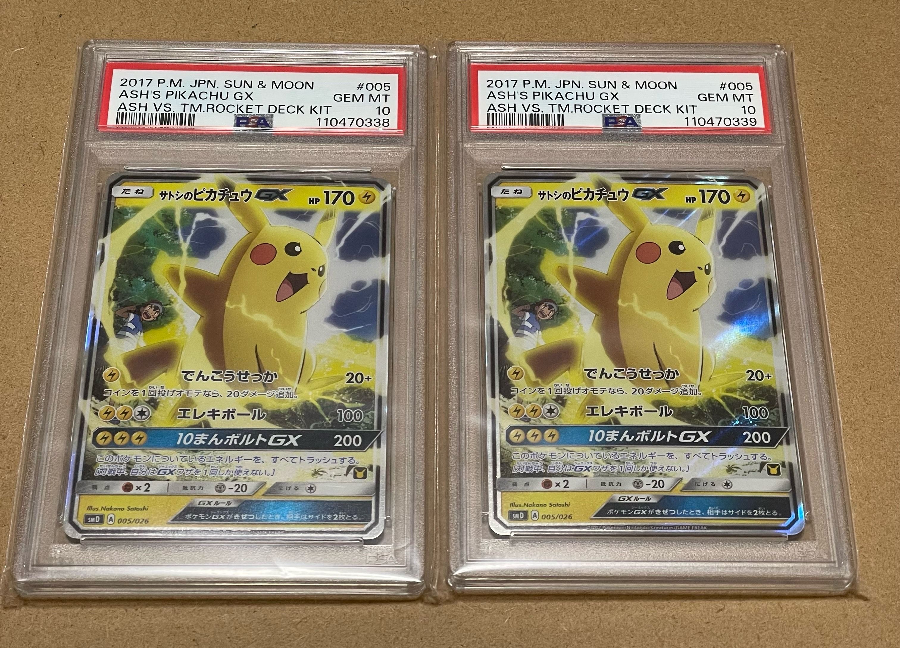 pokemon cards columbia sc Custom Pokemon Card