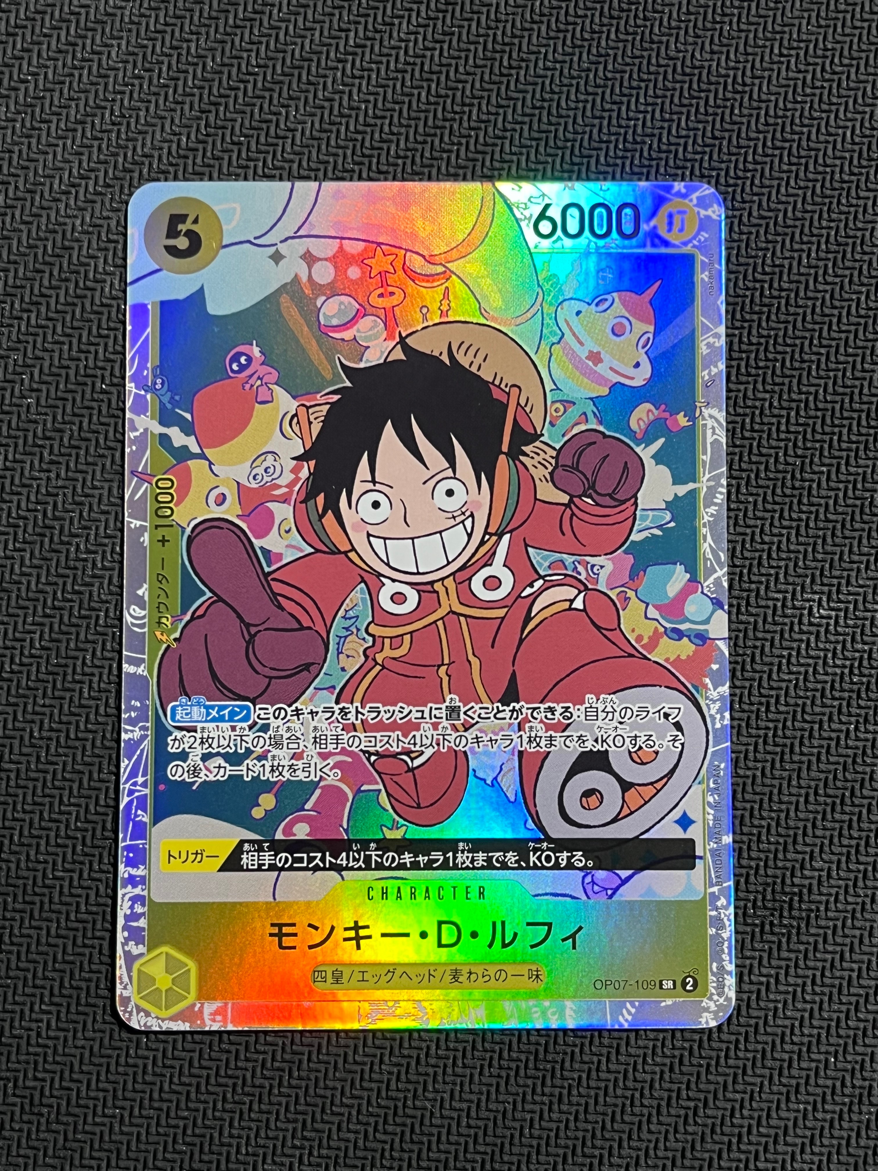 Monkey D Luffy (before Illustration Edit Ver) [OP07-109] (Booster Pack 500 Yeas in the Future)