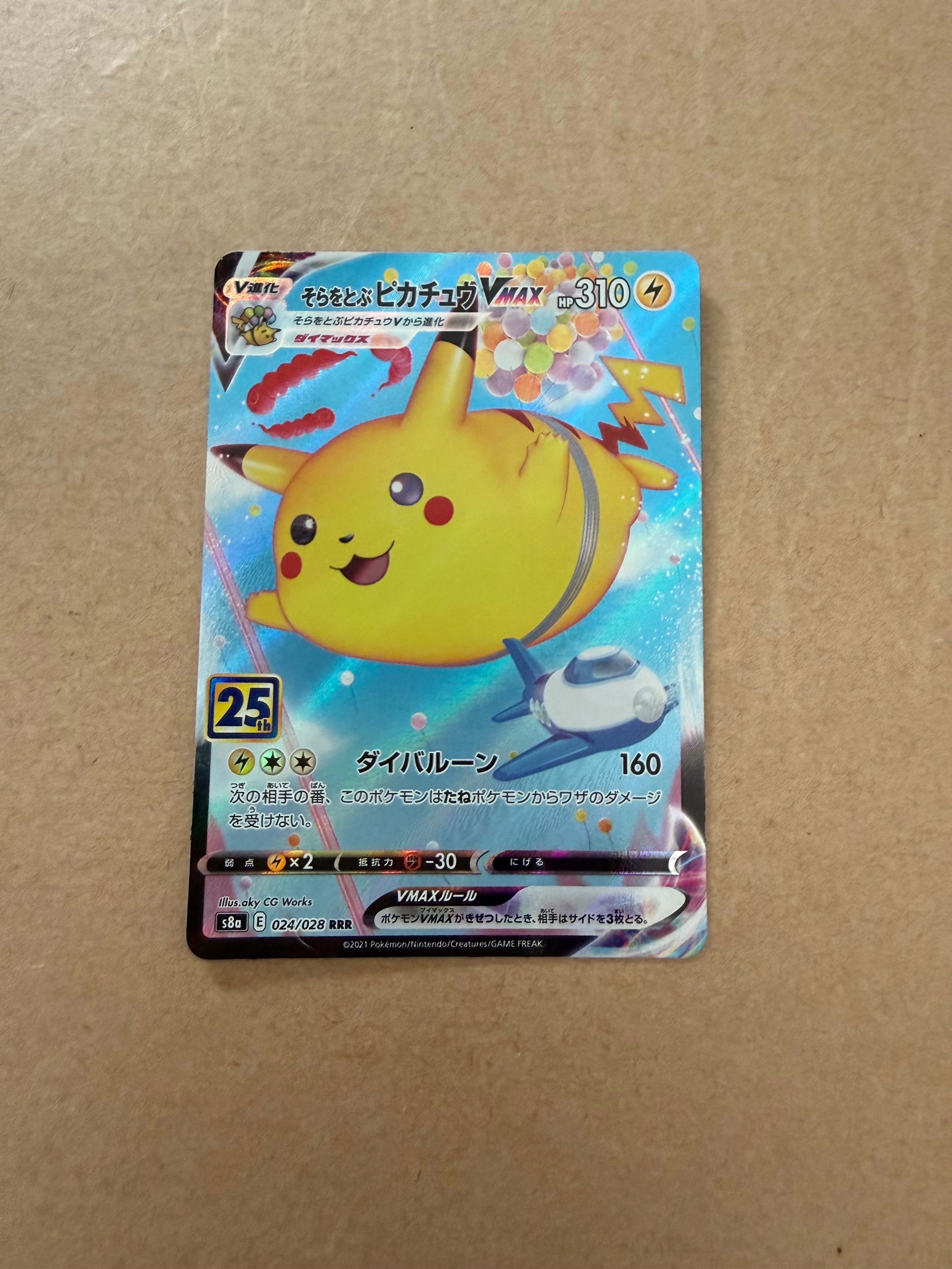 PSA9】キレイハナ ☆ : 旧裏 [neo1 No.182](ポケモンカード☆neo 拡張