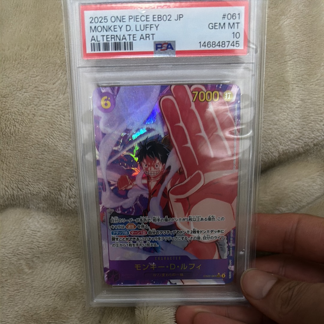 モンキー・D・ルフィ SEC-P [EB02-061](エクストラブースター「アニメ 25th コレクション」)