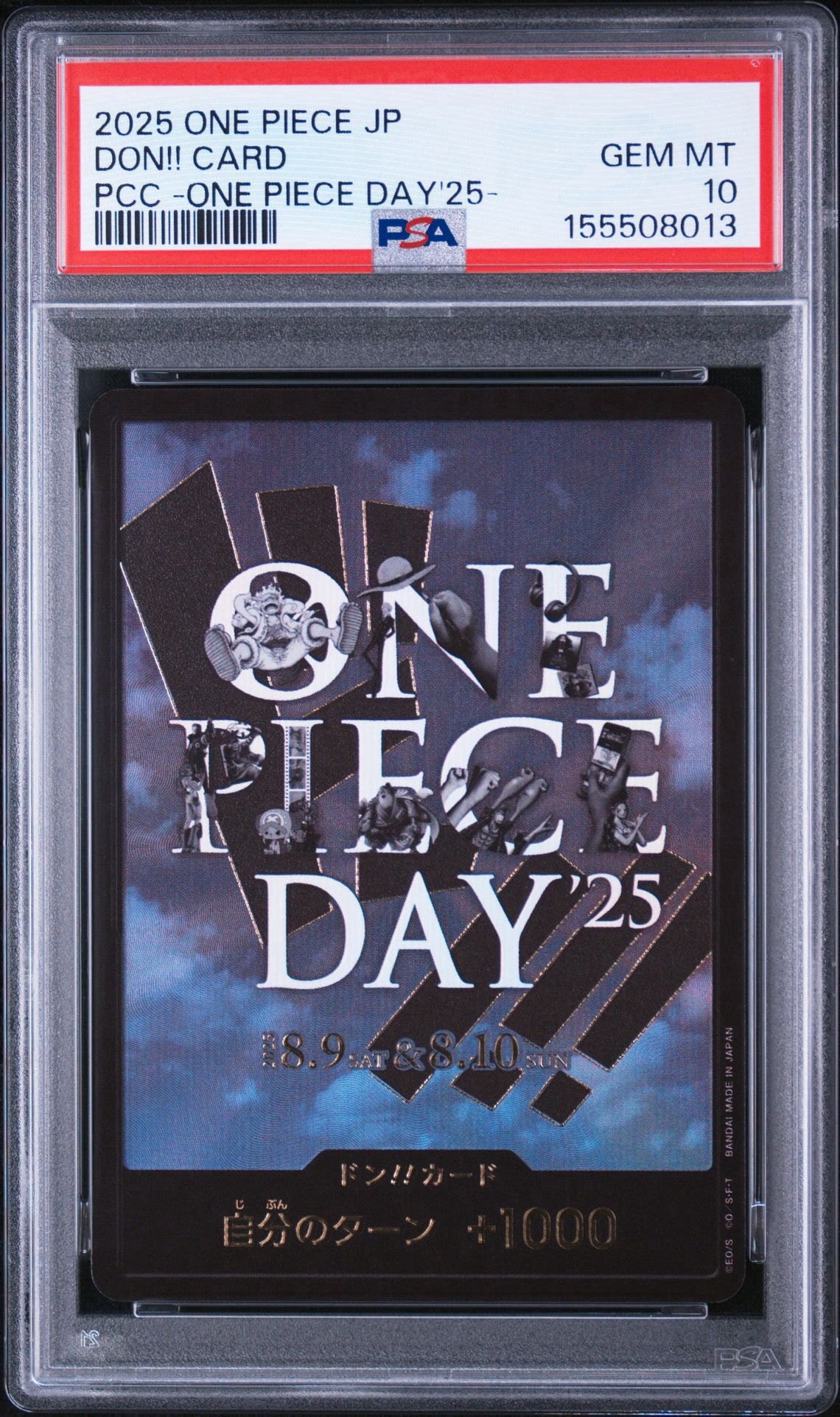 ドン!!カード : ONE PIECE DAY'25 (プレミアムカードコレクション