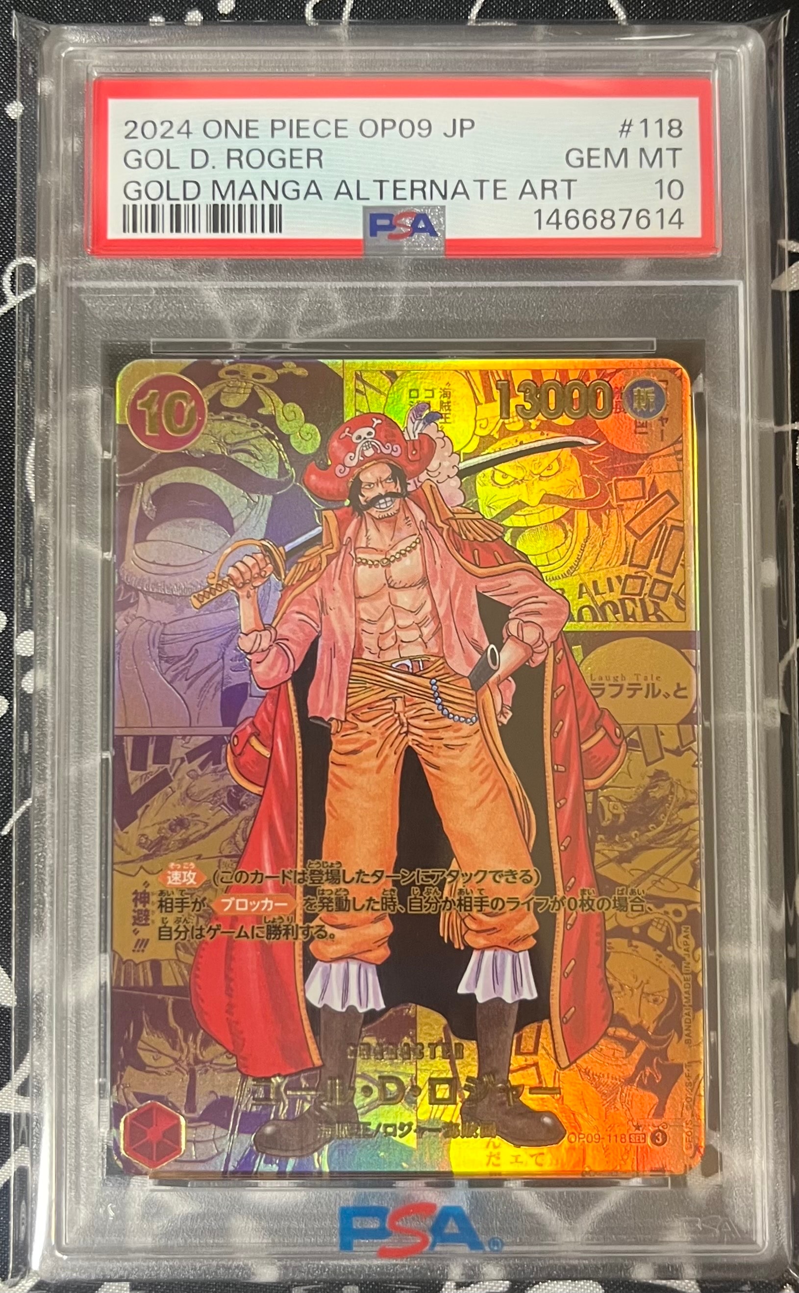 状態A】ゴール・D・ロジャー：手配書 SEC-SPC [OP09-118](ブースター