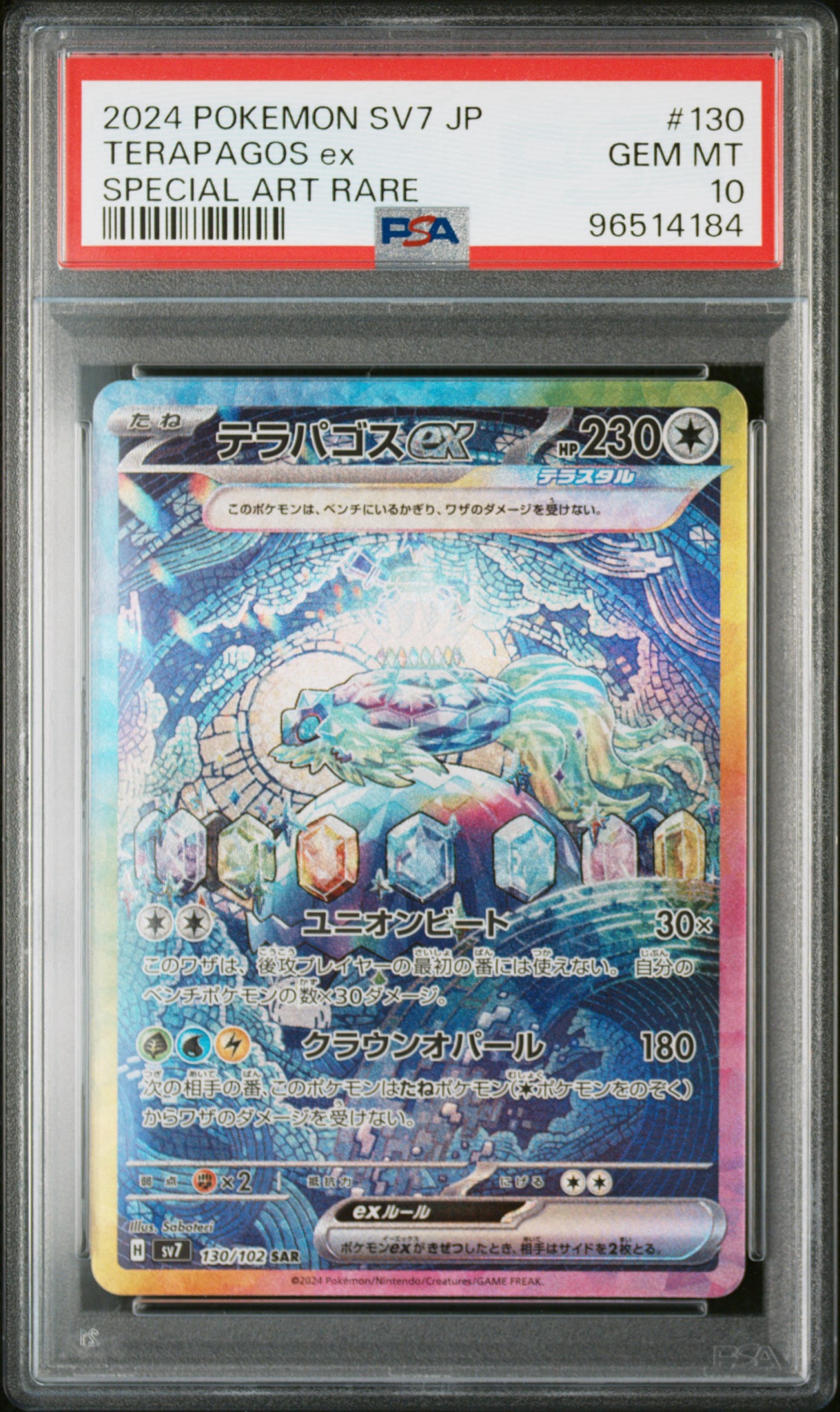 Terapagos ex